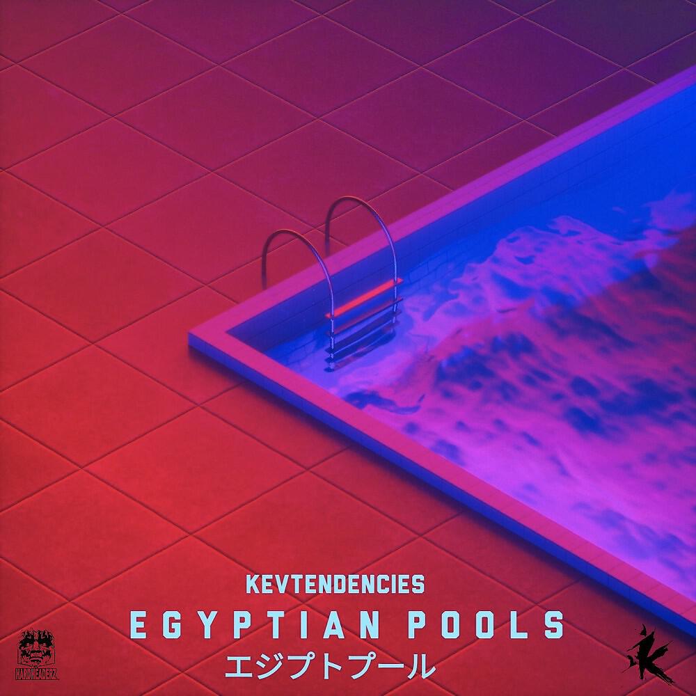 Kevtendencies - e g y p t i a n p o o l s プール