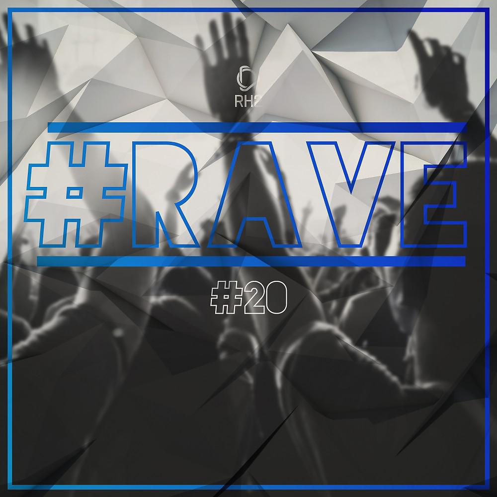Постер альбома #rave #20