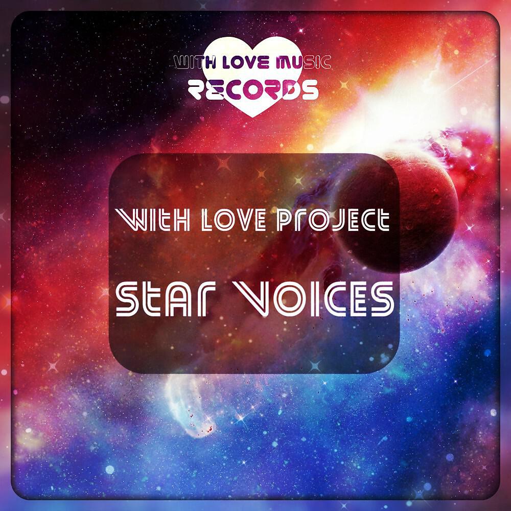 Star Voice логотип. Noices. Star Remix icon. With Love by.