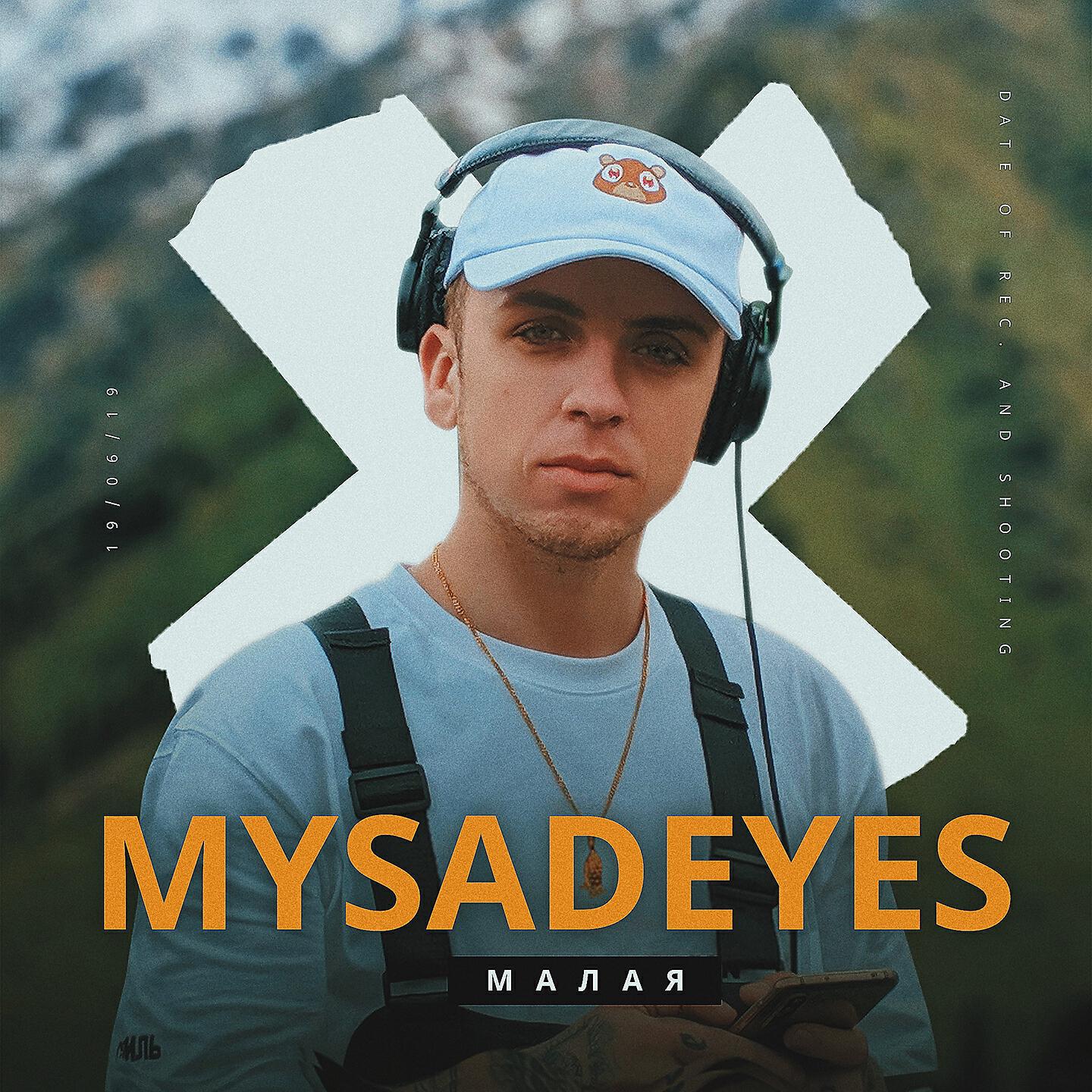 MYSADEYES - Малая (Beats By Otvaje)