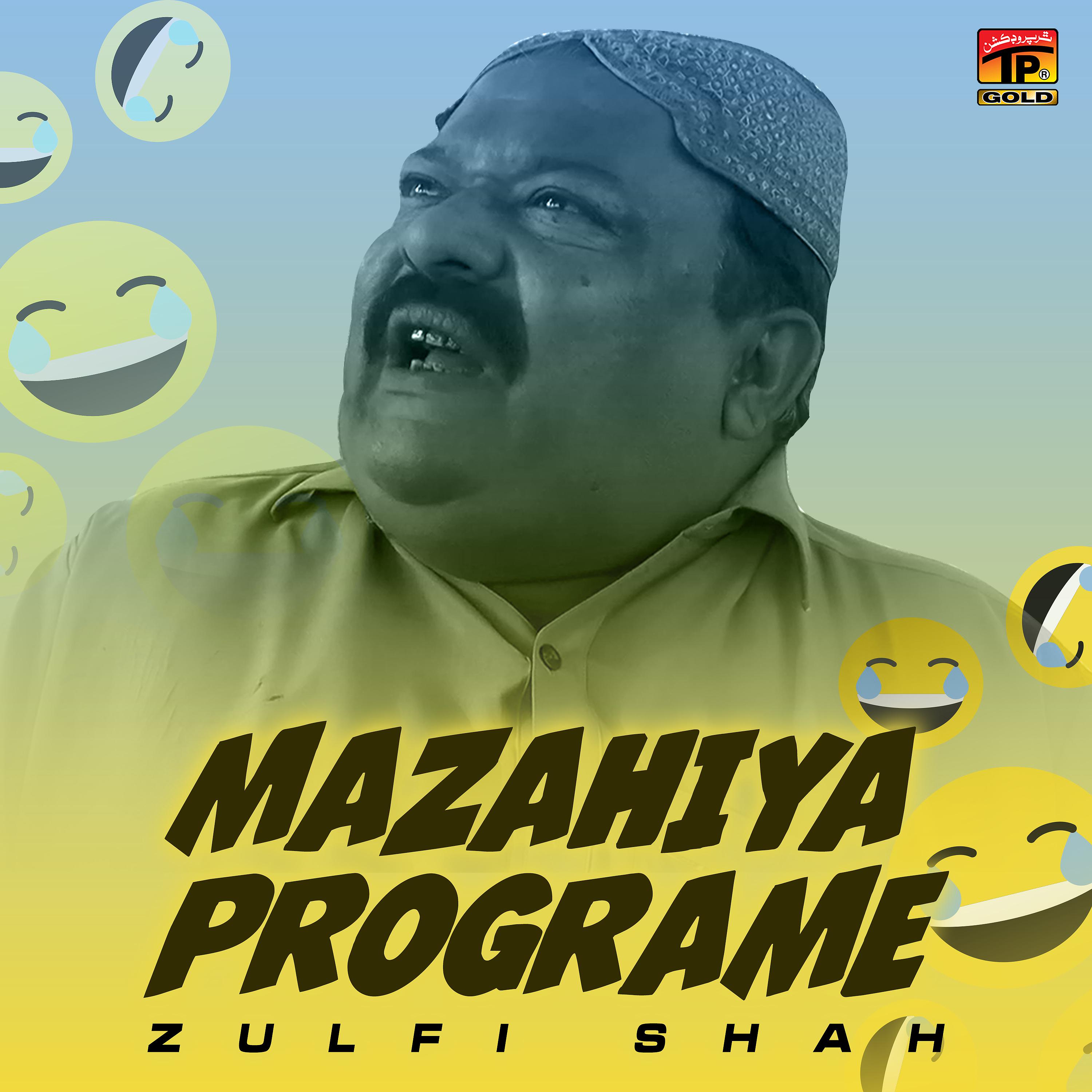 Постер альбома Mazahiya Programe