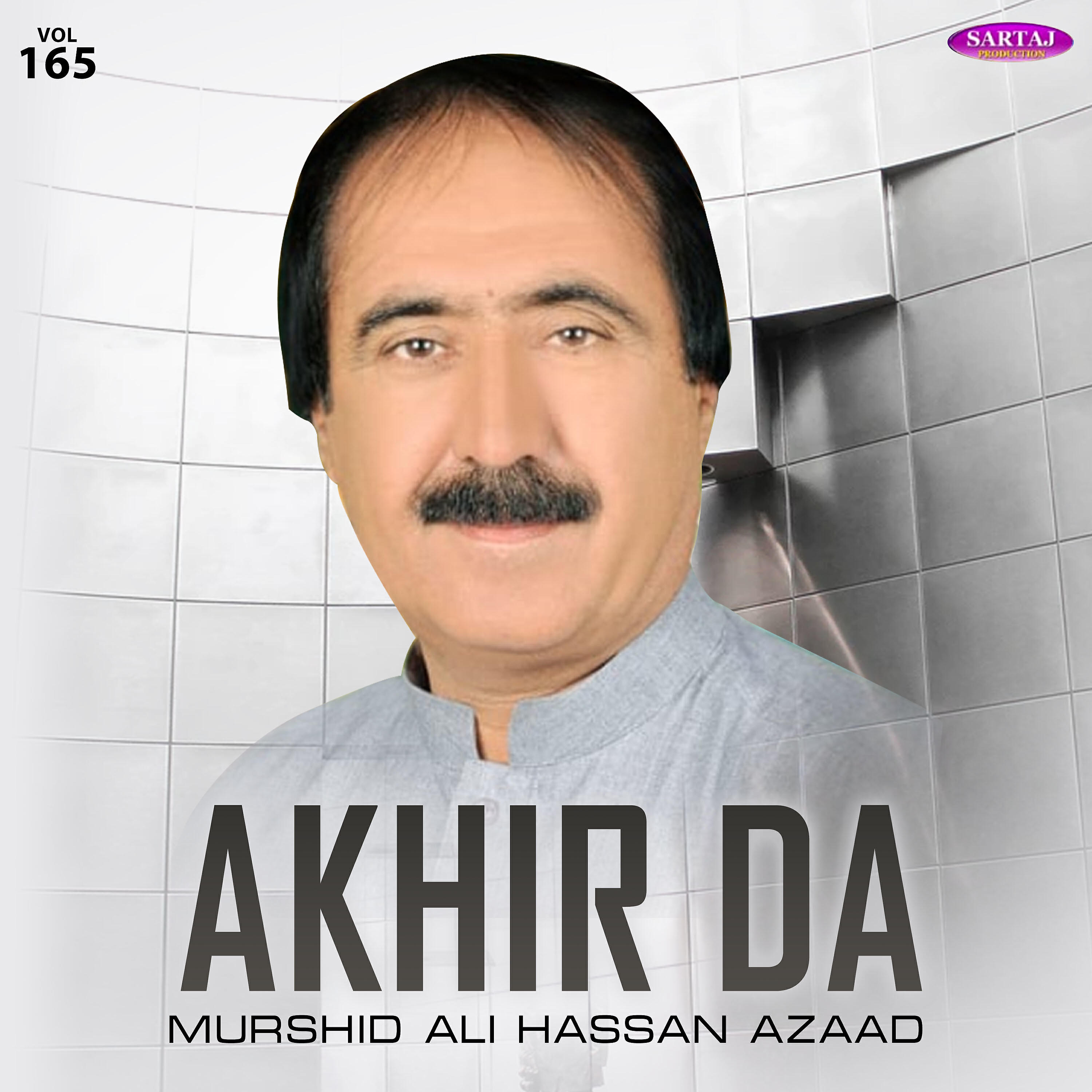 Murshid Ali Hassan Azaad - Gareeb Asot