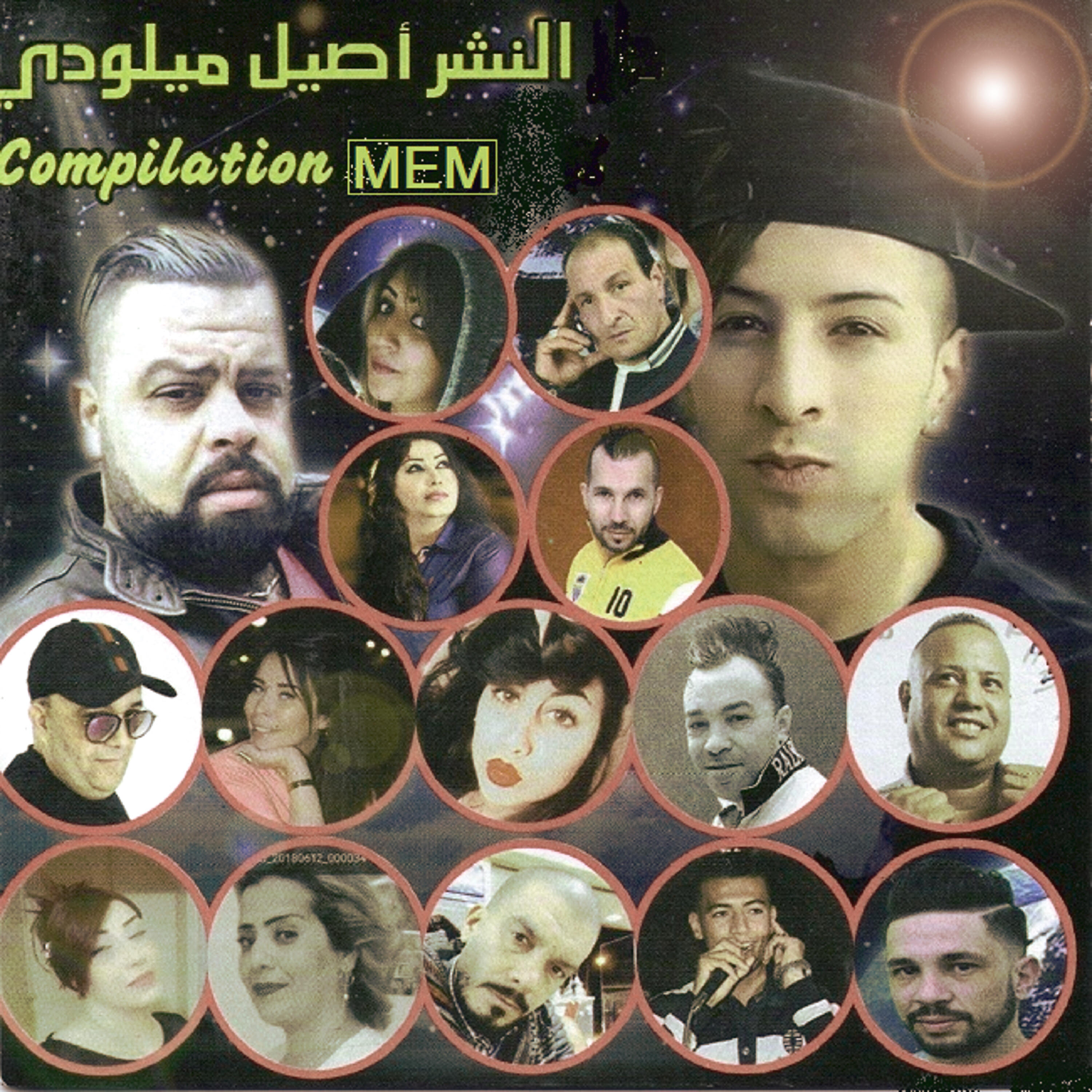 Cheb Mamidou - Galbah sami