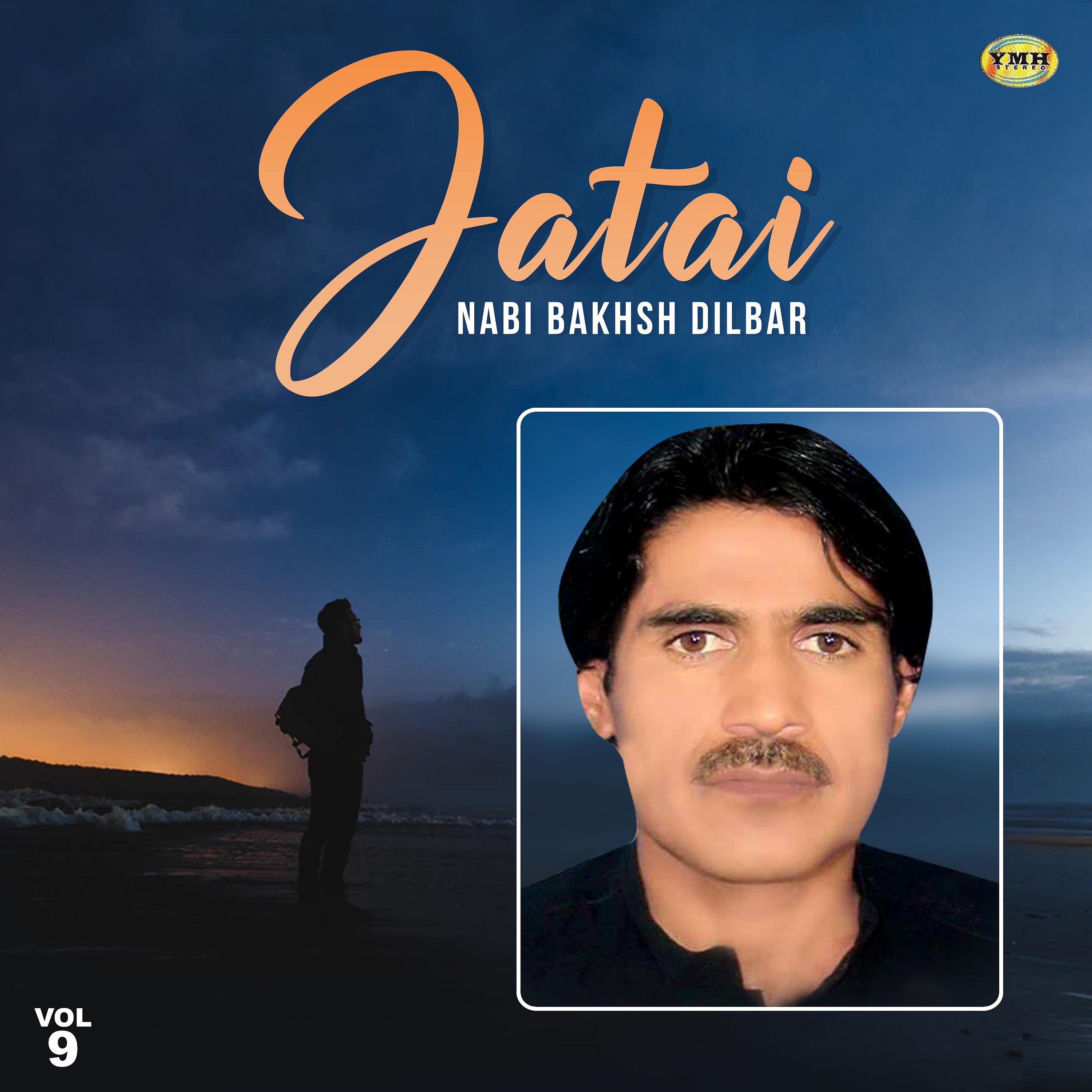 Постер альбома Jatai, Vol. 9