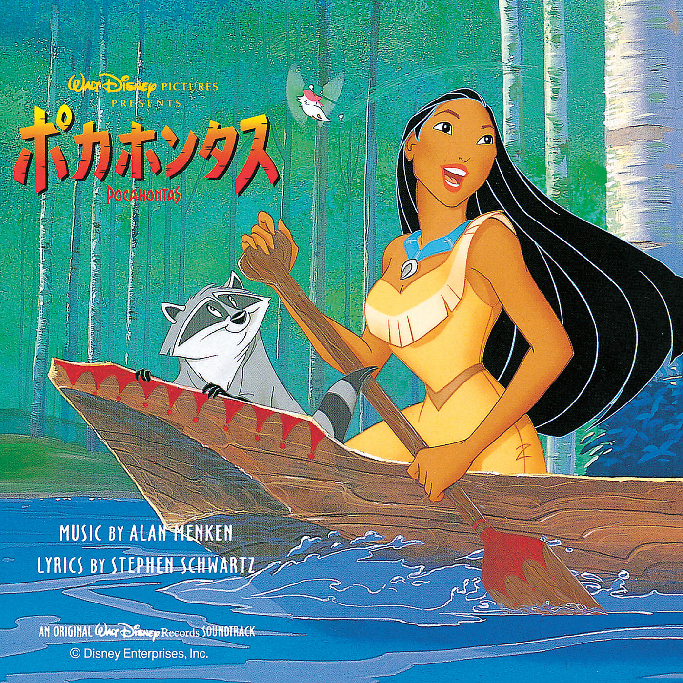 Alan Menken - Ratcliffe's Plan