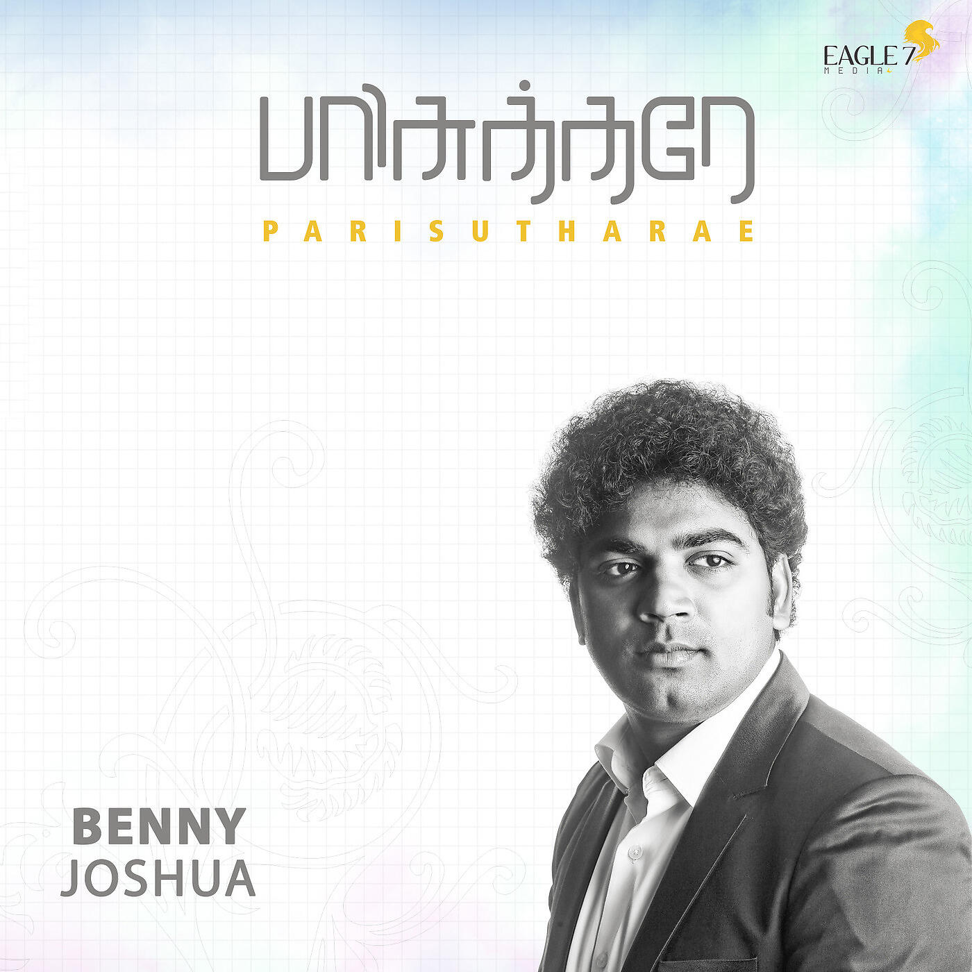 Benny Joshua - Ummai Pola Yarundu