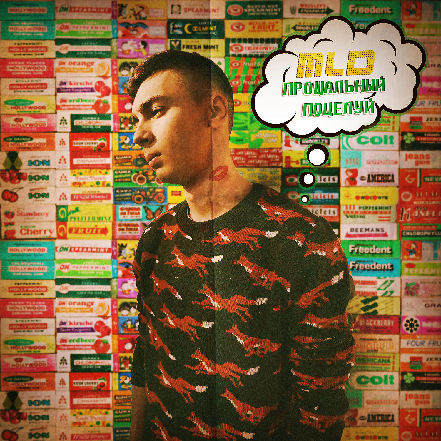 MLD - Прощальный поцелуй