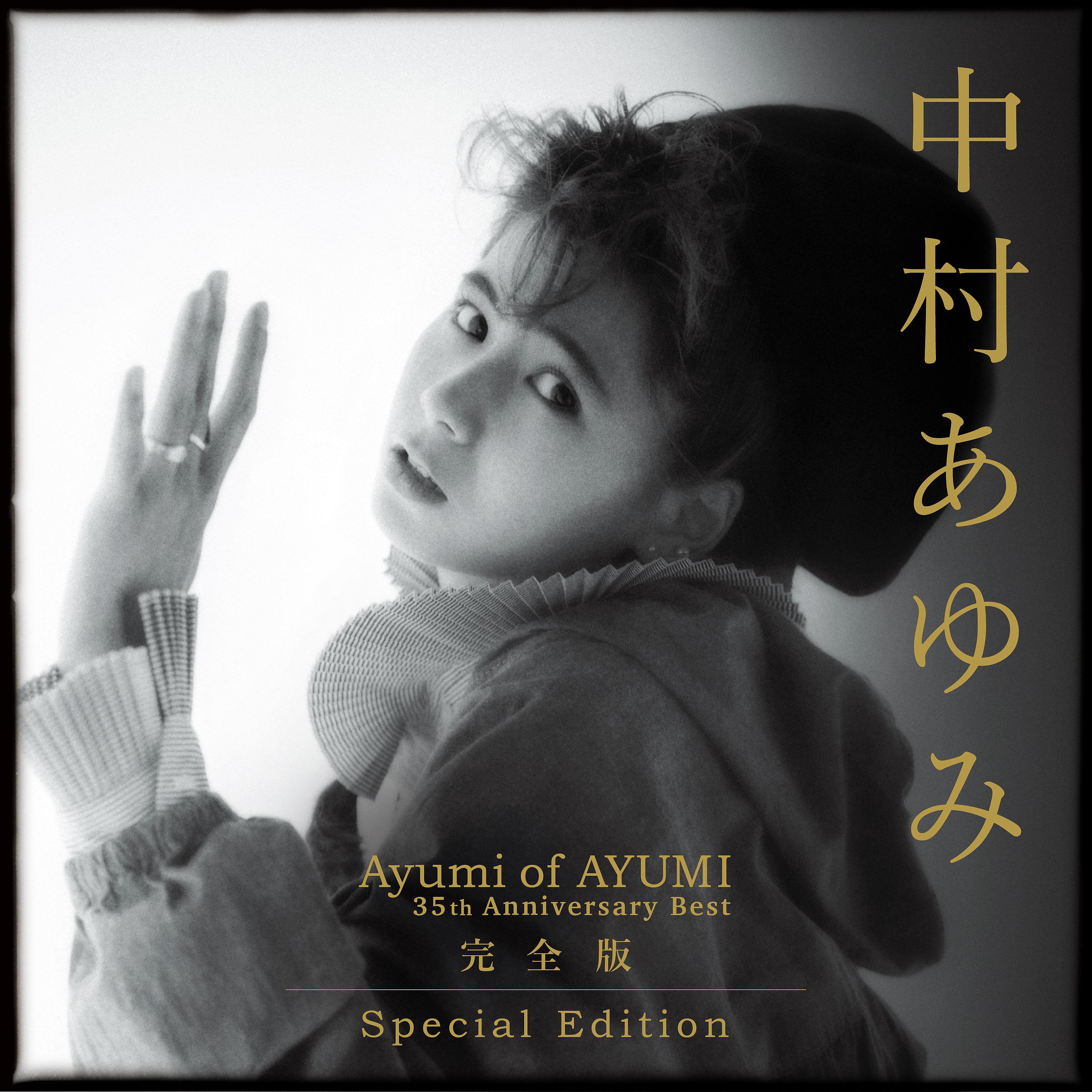 Постер альбома Ayumi of AYUMI 35th Anniversary BEST Perfect Edition Special Edition