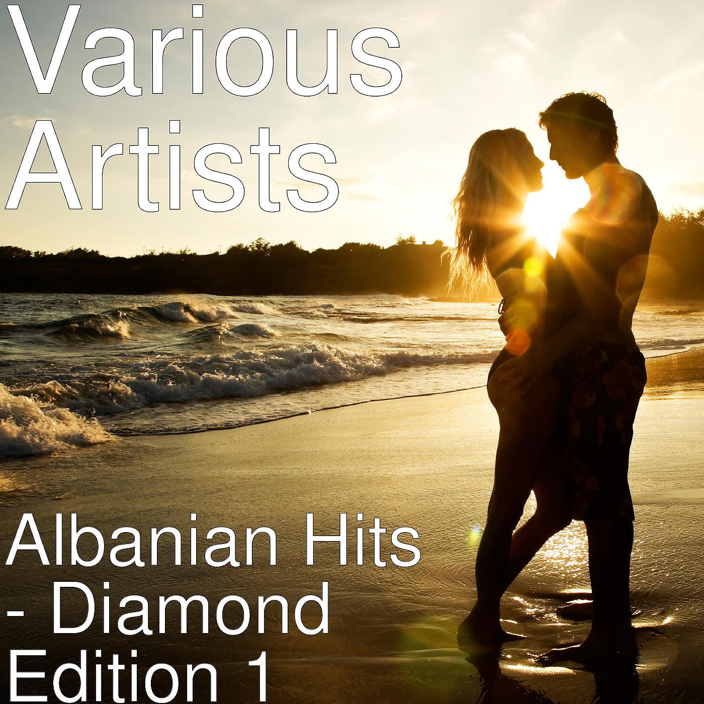 Постер альбома Albanian Hits - Diamond Edition 1