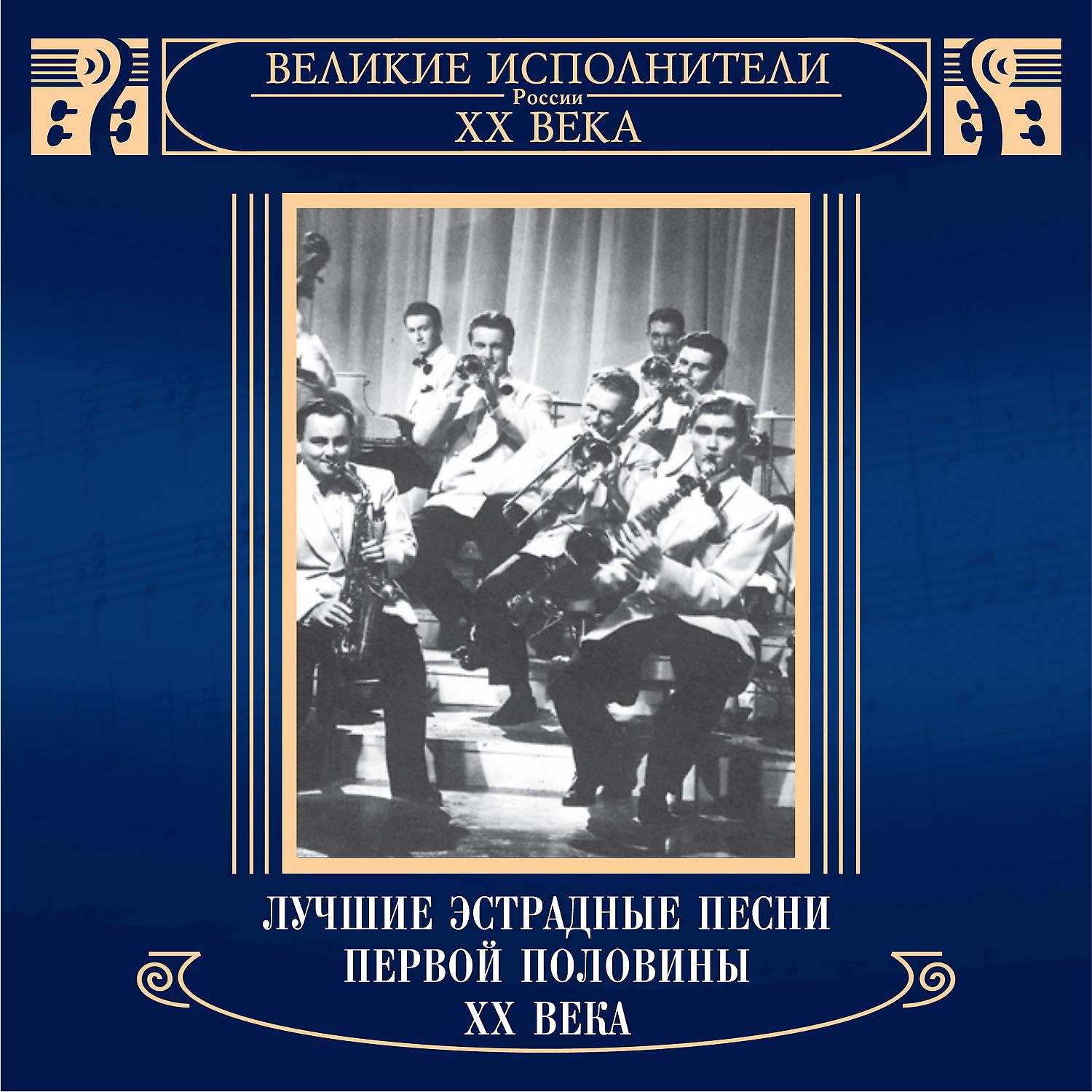 Владимир Бунчиков - Лирический вальс