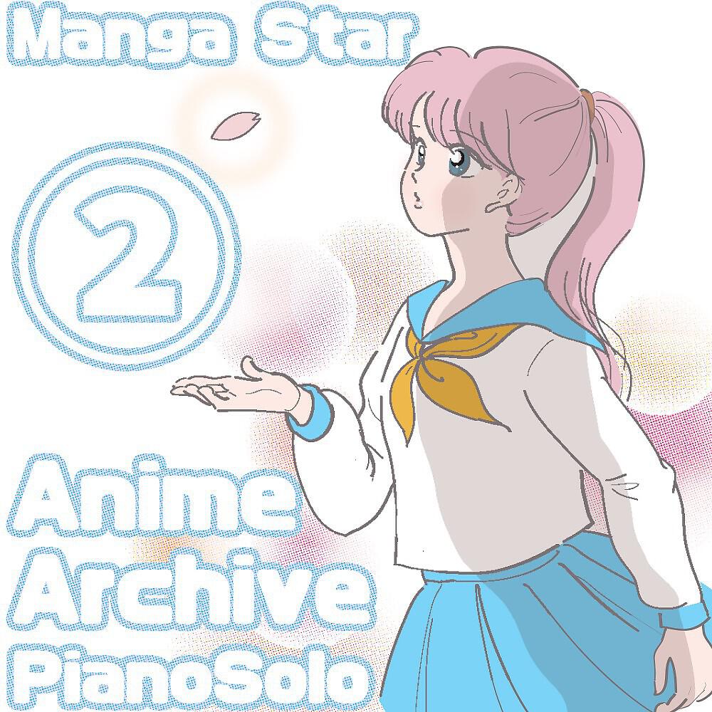 Manga Star - Dragonborn Theme (From 