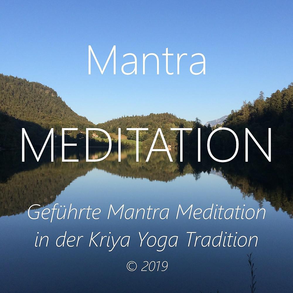 Постер альбома Mantra Meditation (Geführte Mantra Meditation in der Kriya Yoga Tradition)