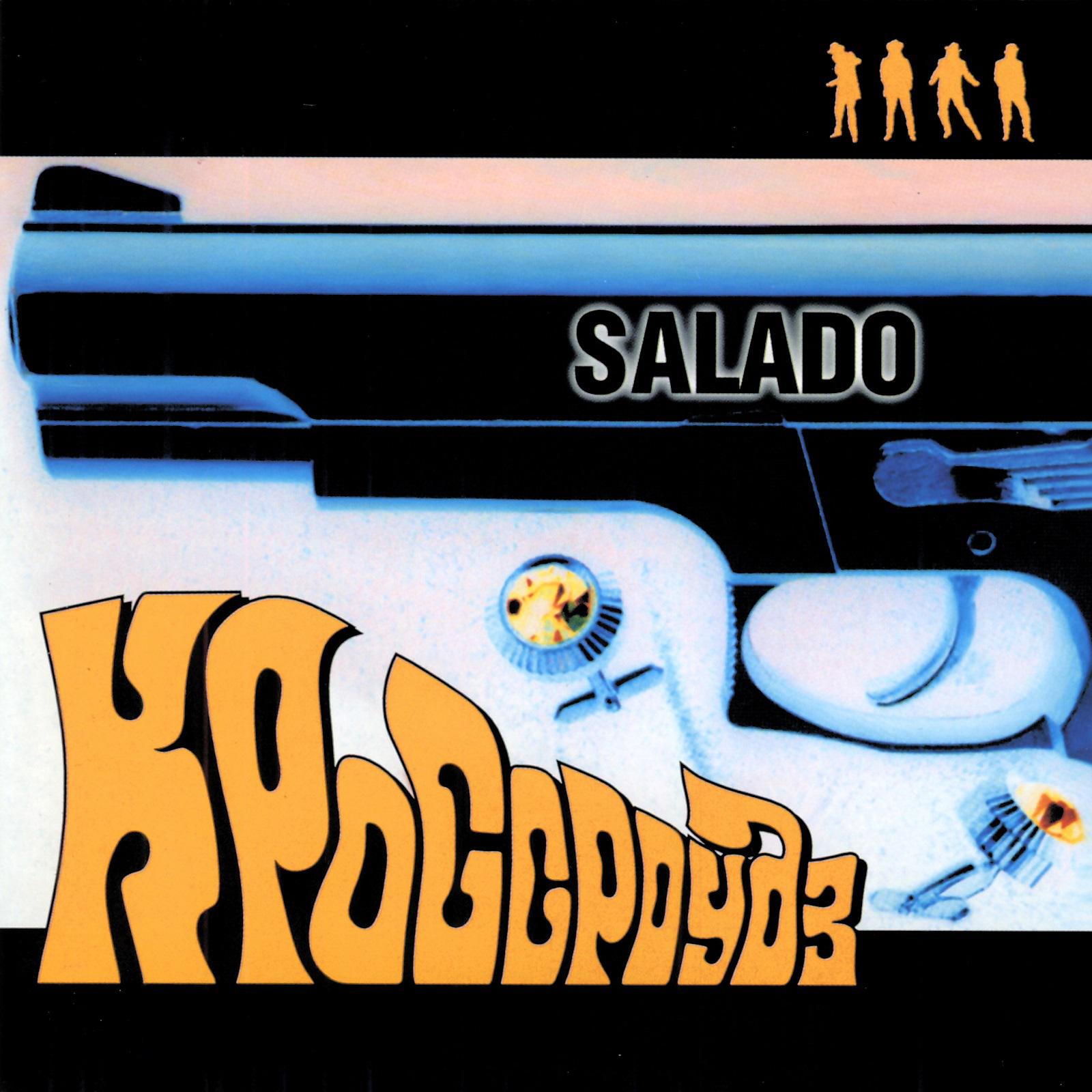 Постер альбома Salado (Remastered)
