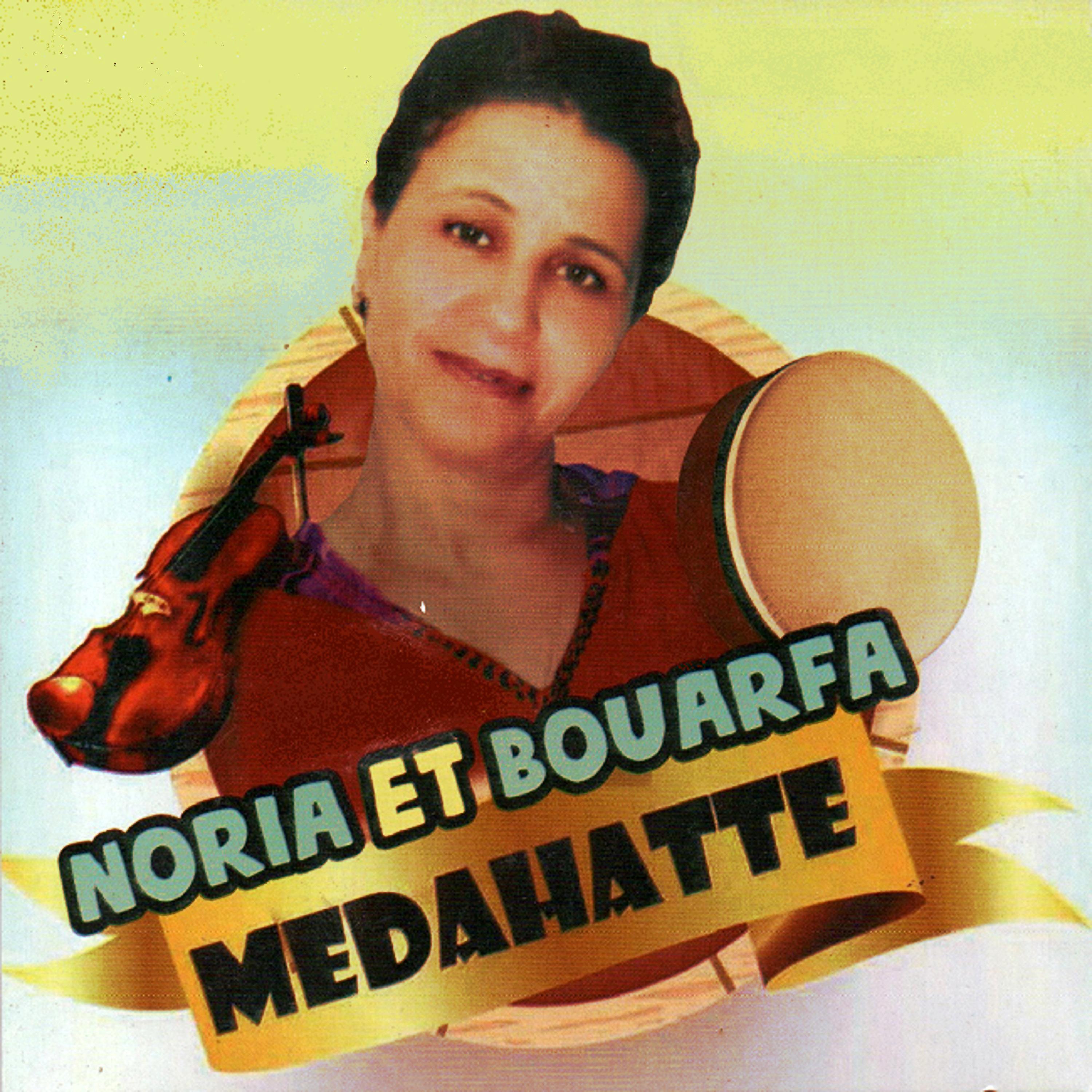 Постер альбома Medahatte
