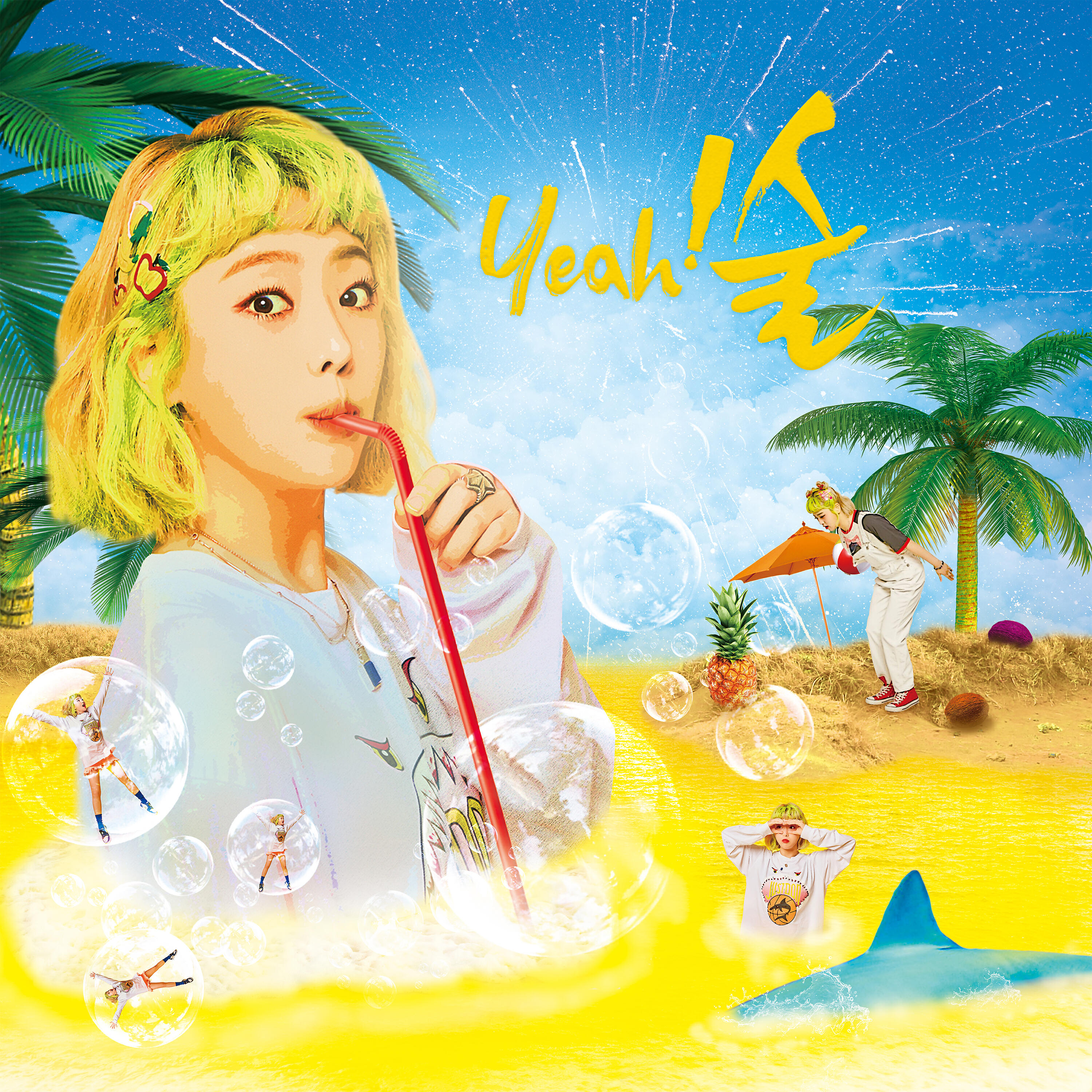 KISUM - warning