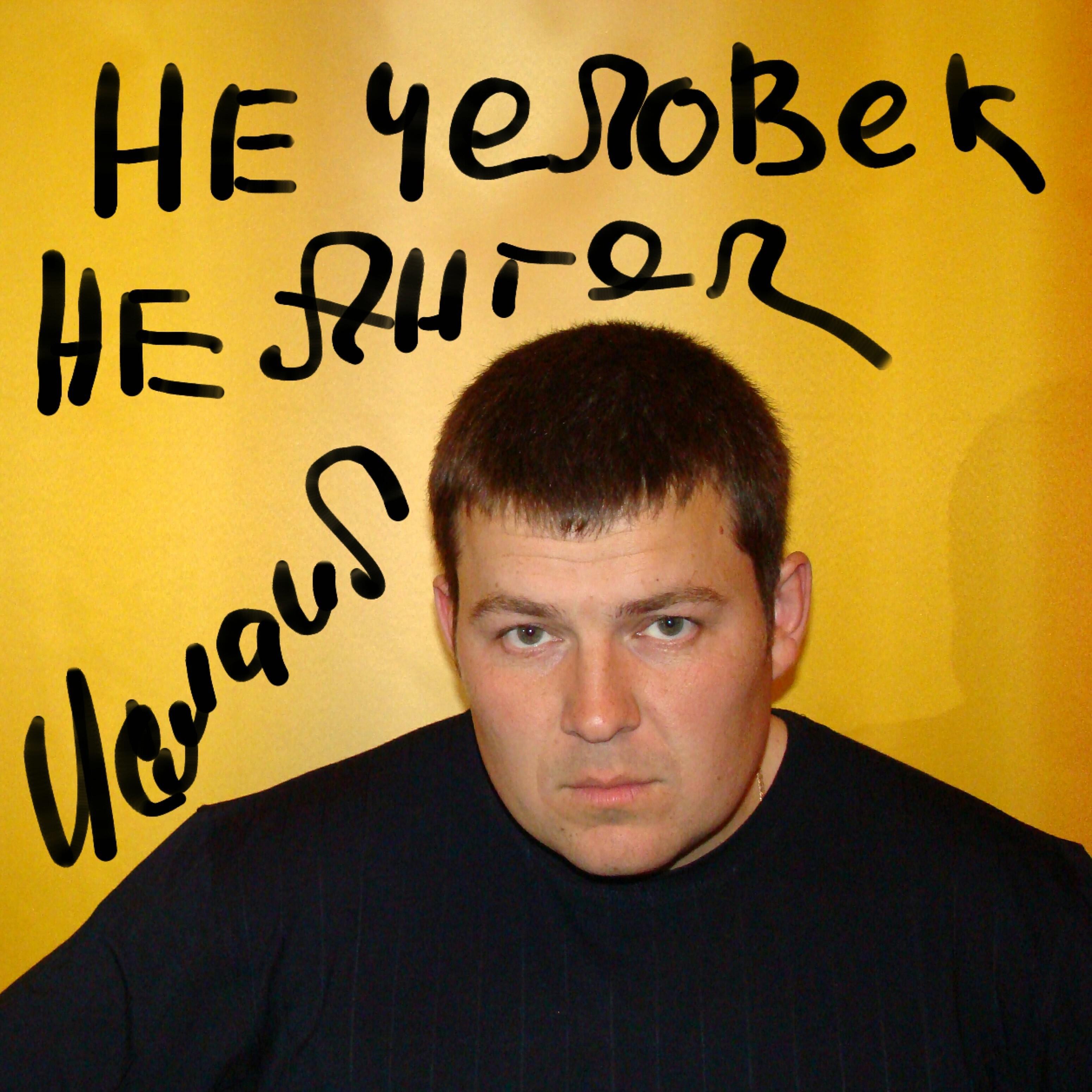 ИСМАИЛ - К тебе лечу