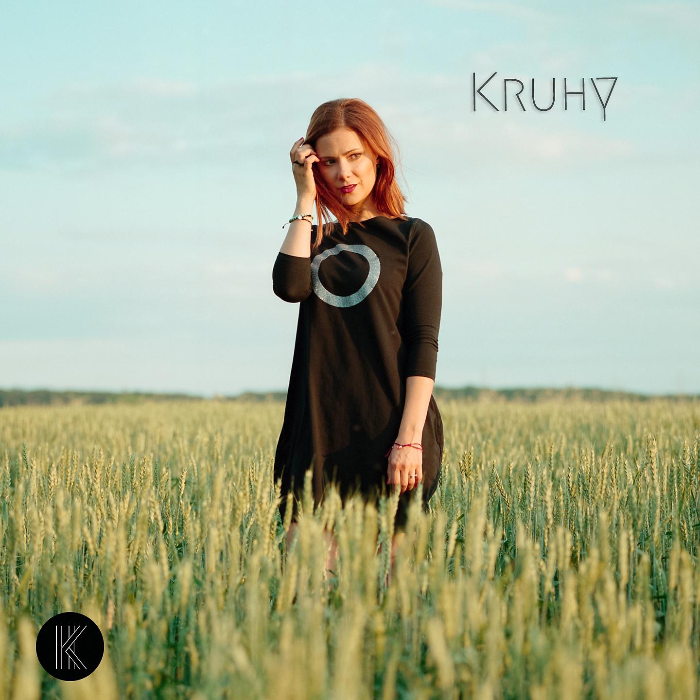 Постер альбома Kruhy