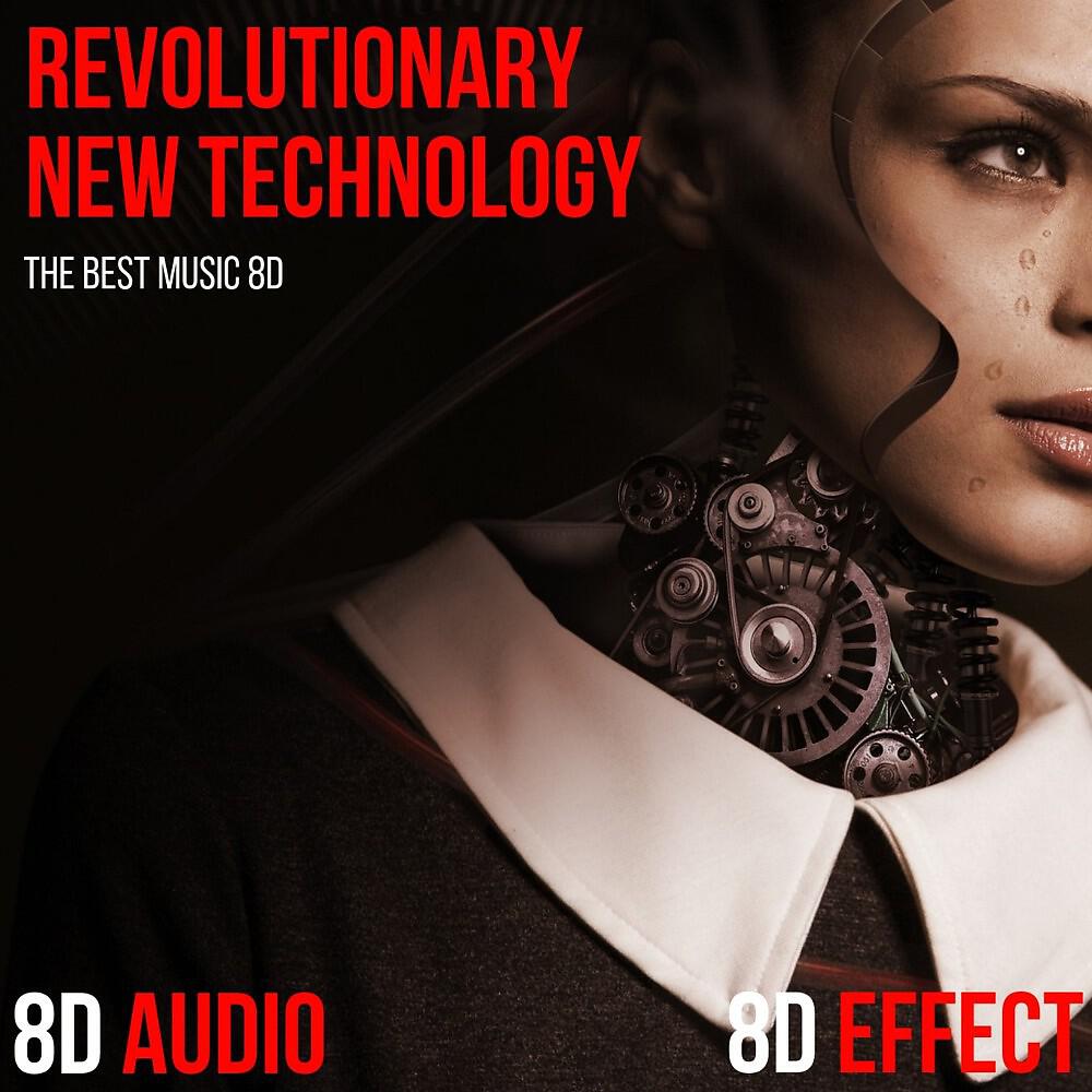 8D Audio - All the Time 8D (8D Mix)