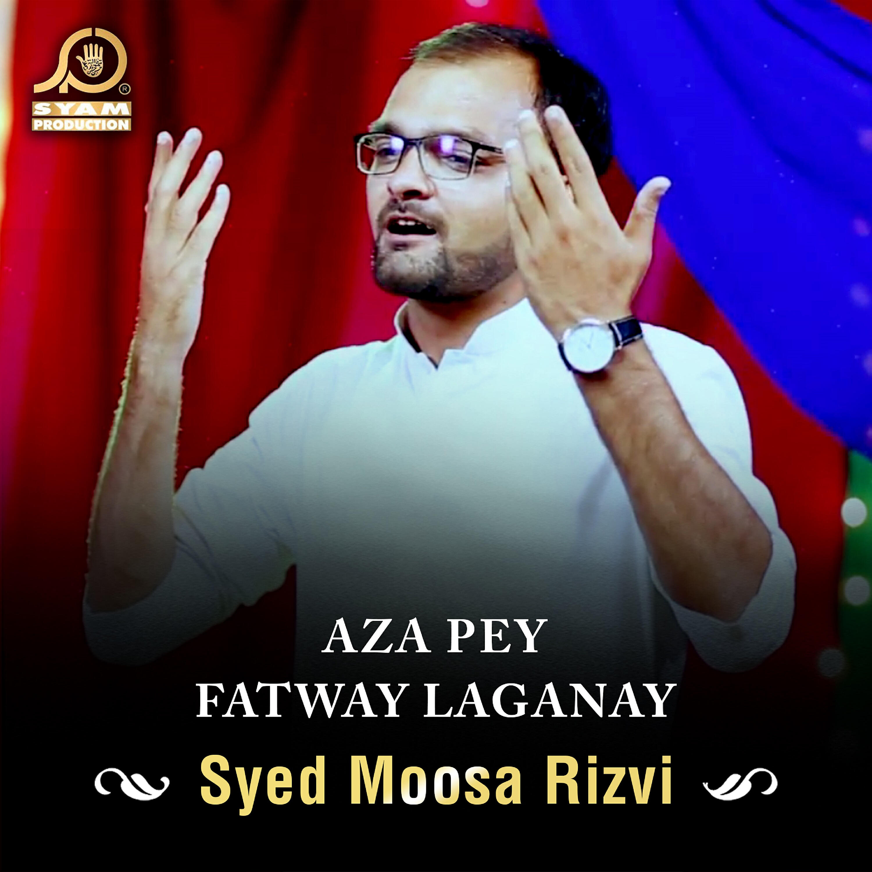 Syed Moosa Rizvi - Aza Pey Fatway Laganay