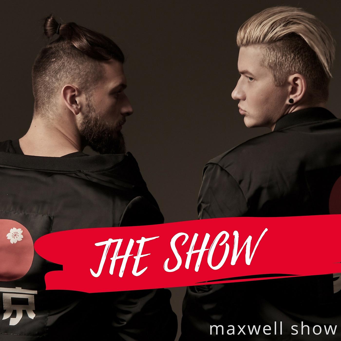 MAXWELL SHOW - Дольче вита