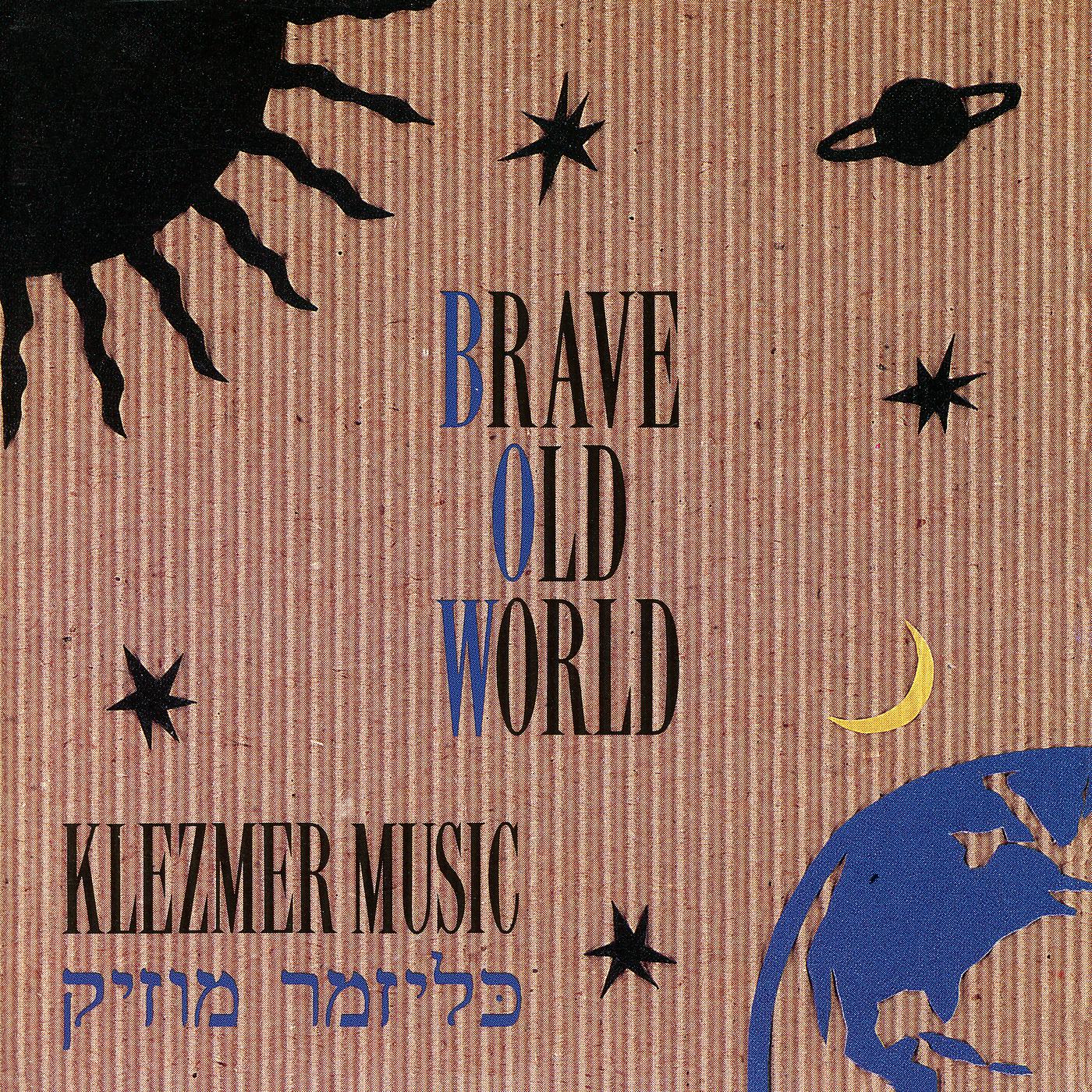 Постер альбома Klezmer Music