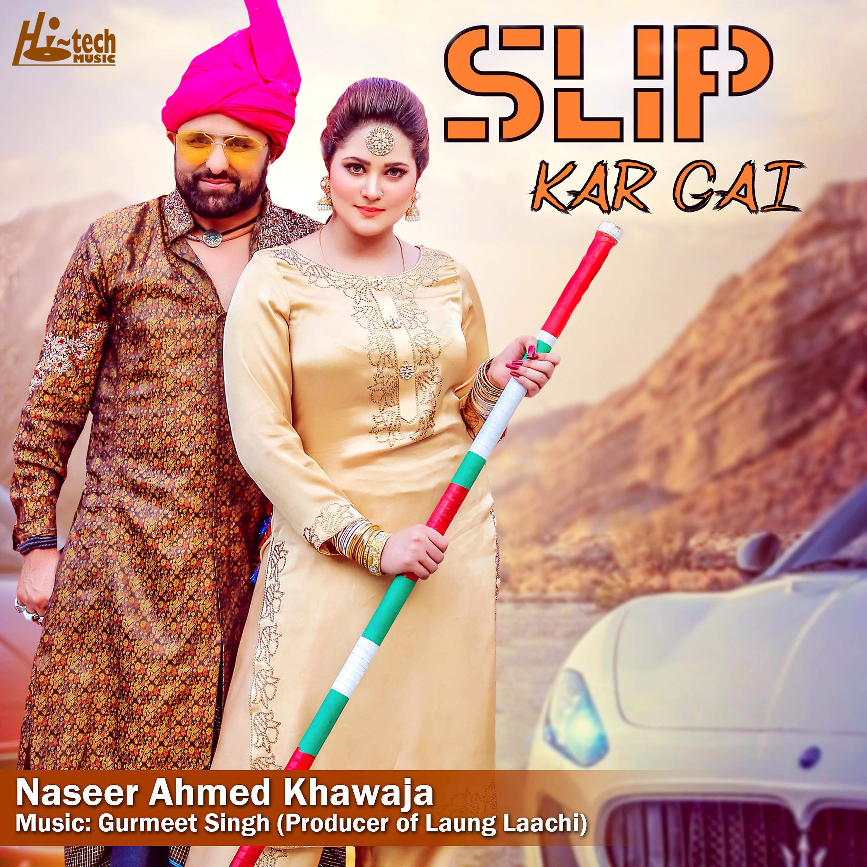 Постер альбома Slip Kar Gai