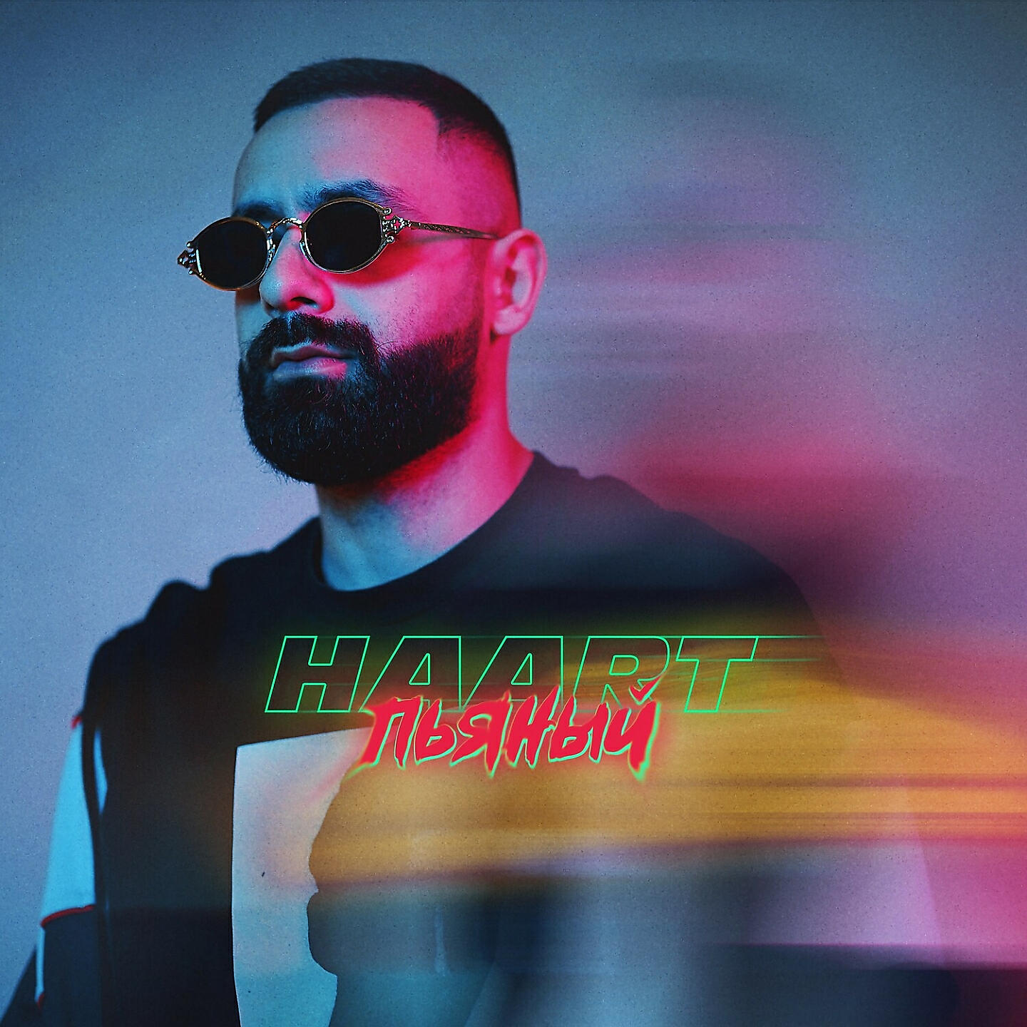 Haart - Пьяный