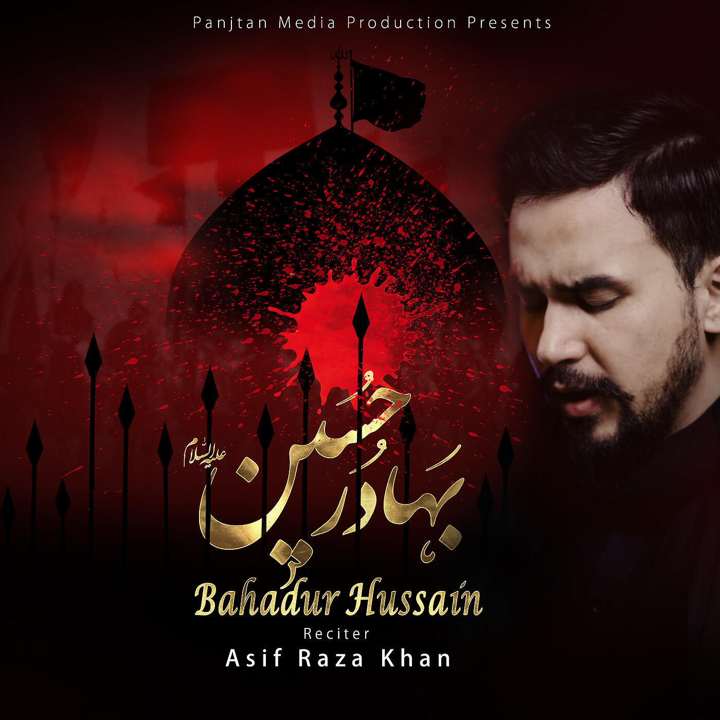 Asif Raza Khan - Aie Ali Asghar [Farsi]