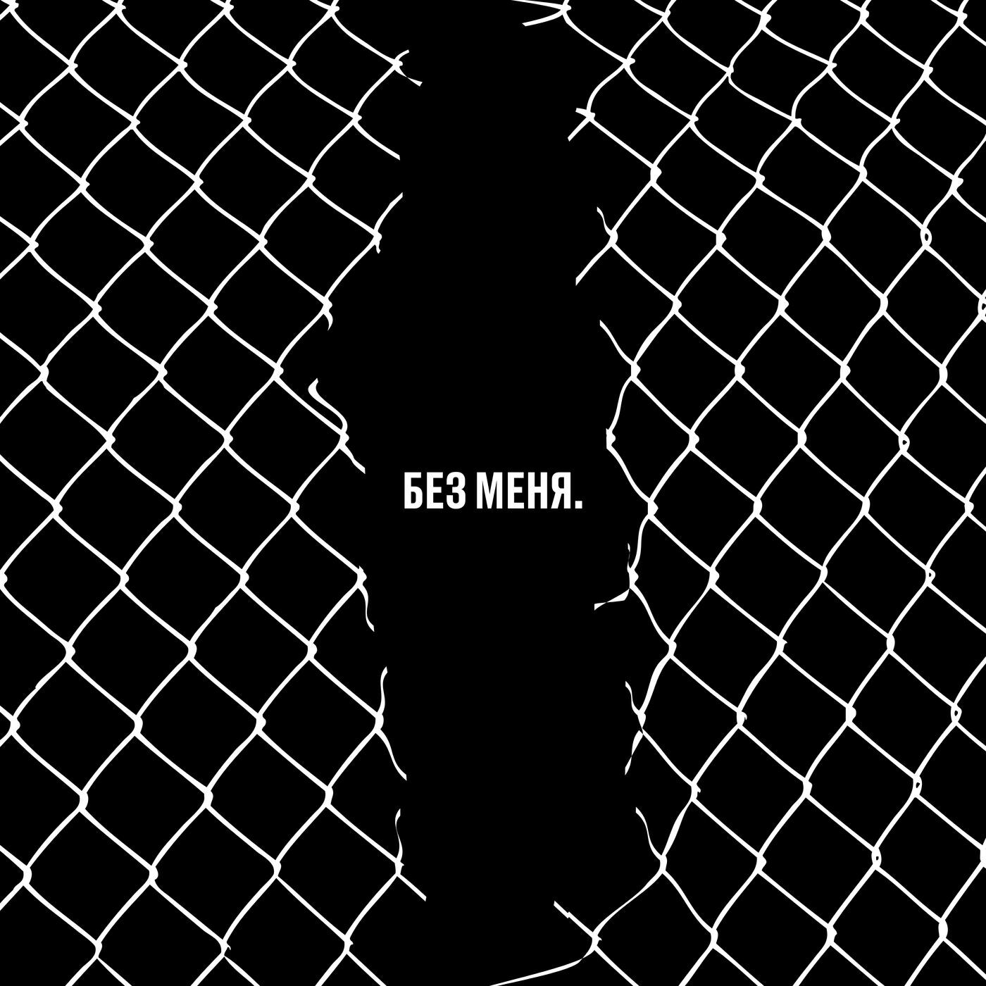 НАИВ - Сияние