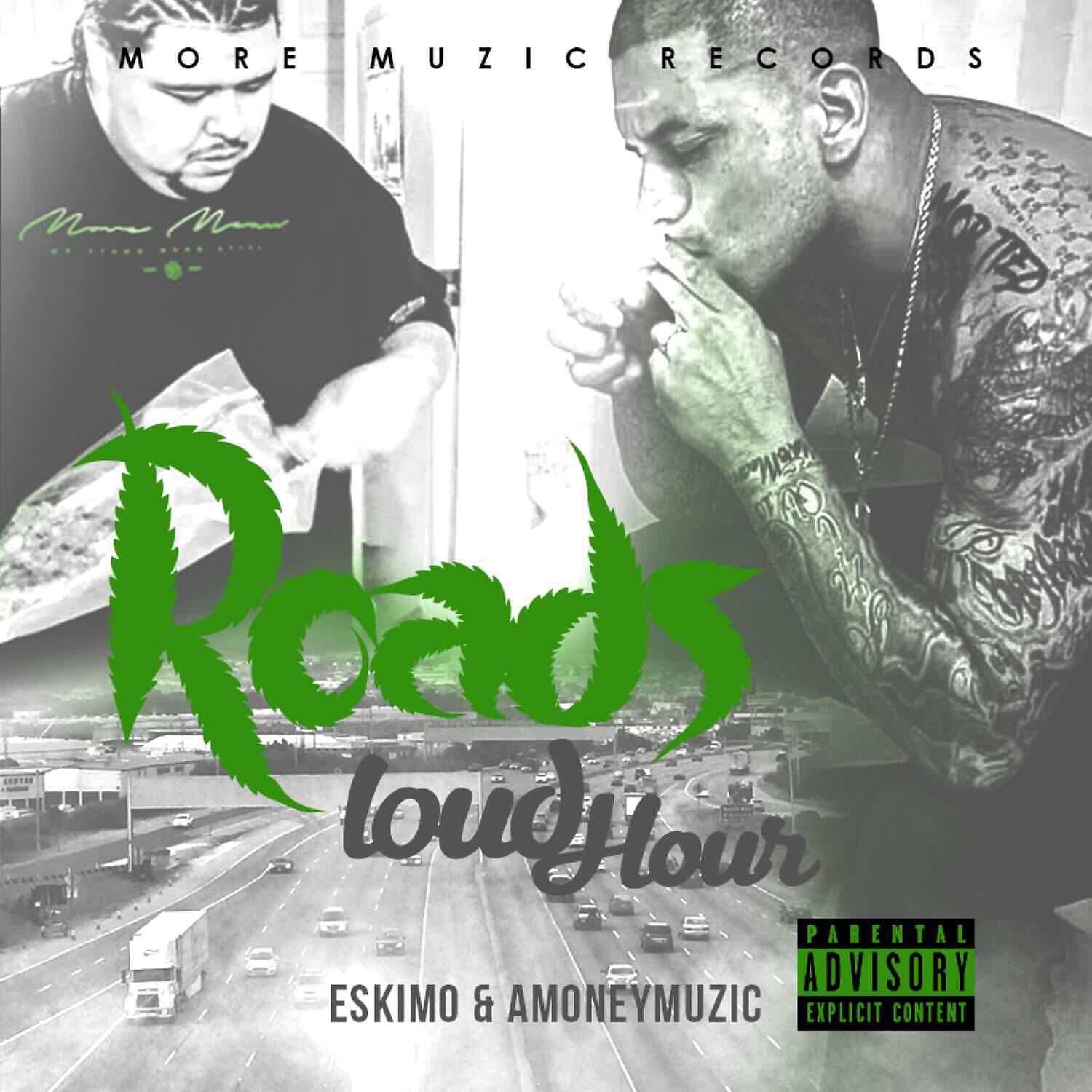Amoneymuzic - Chase (feat. Paul Wall & Sauce Walka)