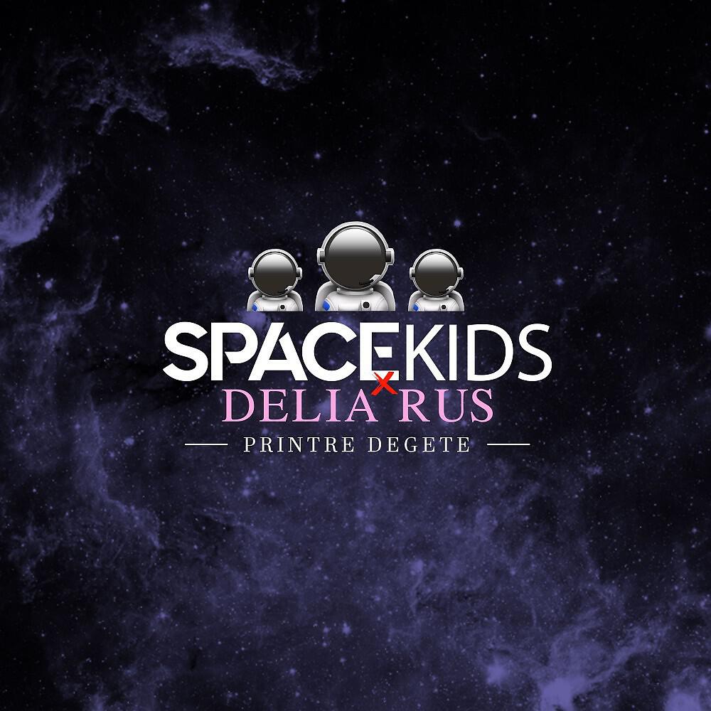 Spacekids - Printre degete