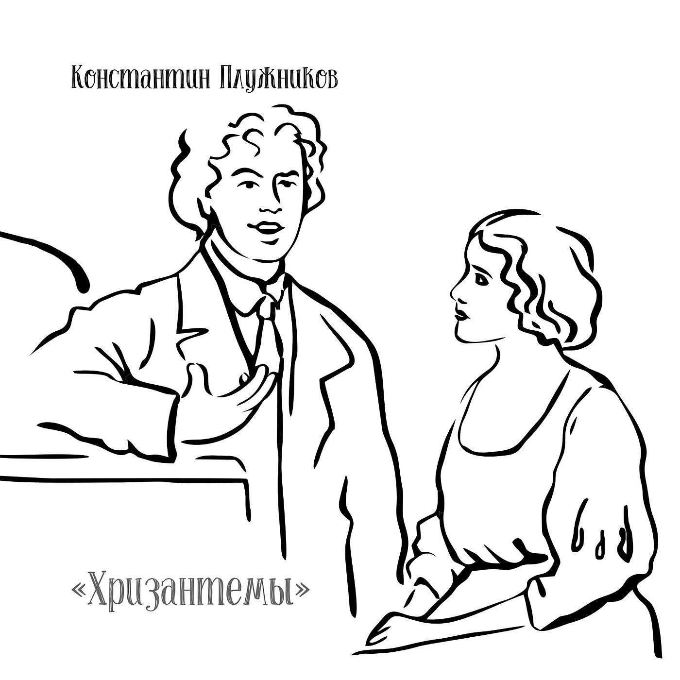 ах зачем ты меня целовала