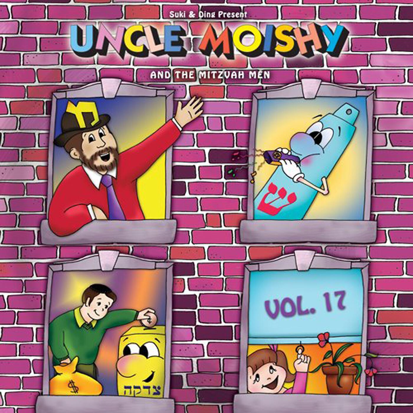 Suki & Ding & Uncle Moishy - Meir Cohen