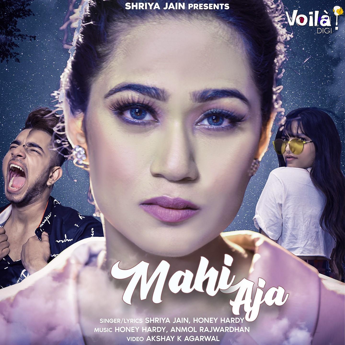 Постер альбома Mahi Aja