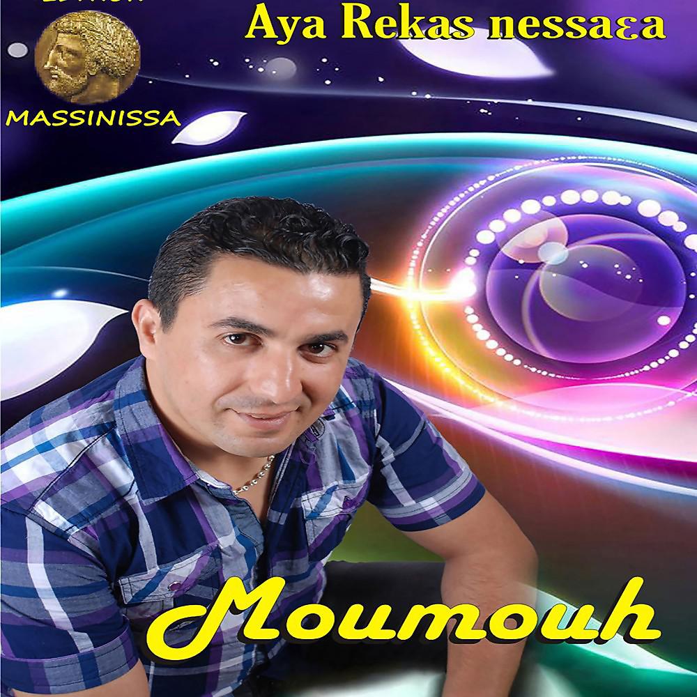 Постер альбома Aya Rekas Nessaea