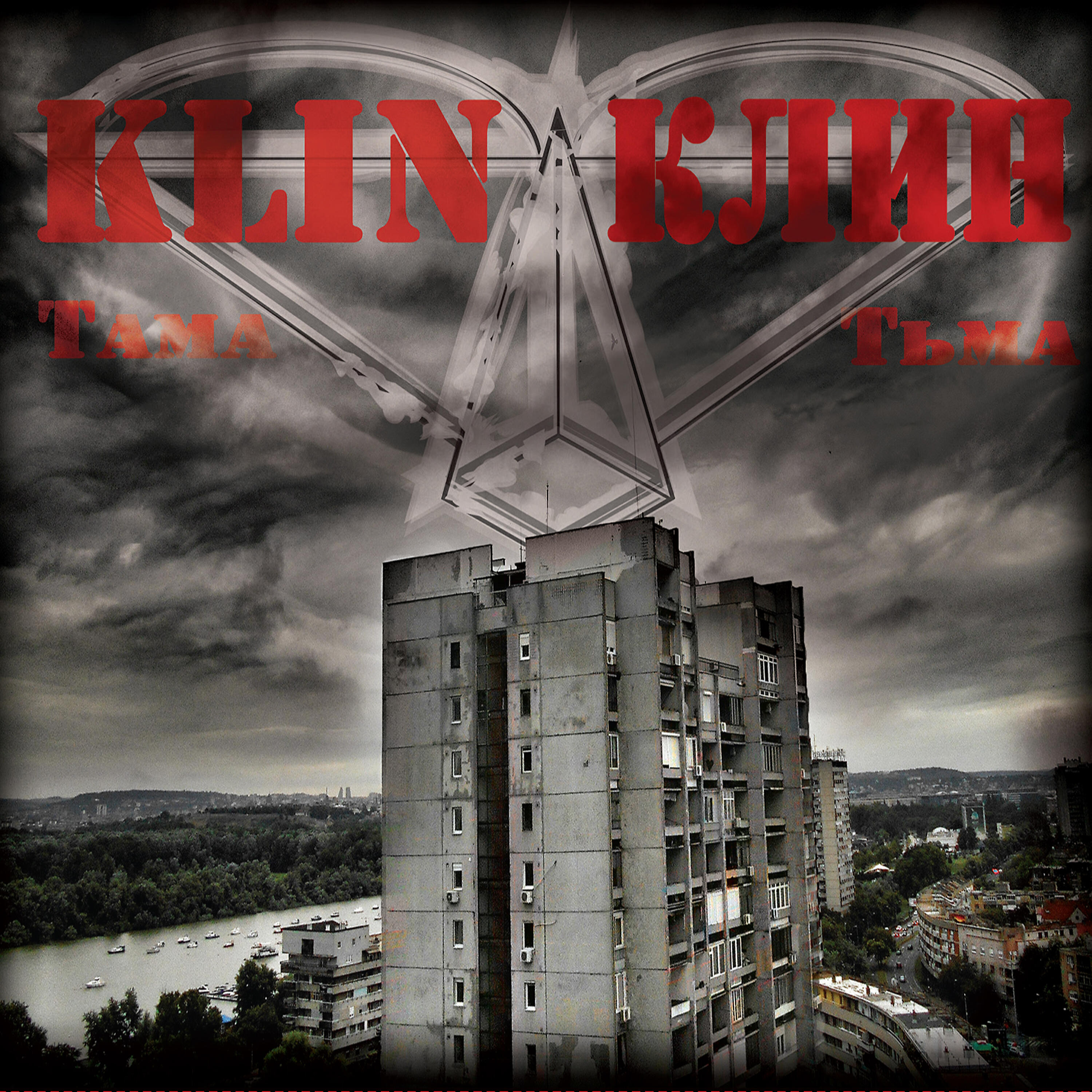 Klin - Žali Zare