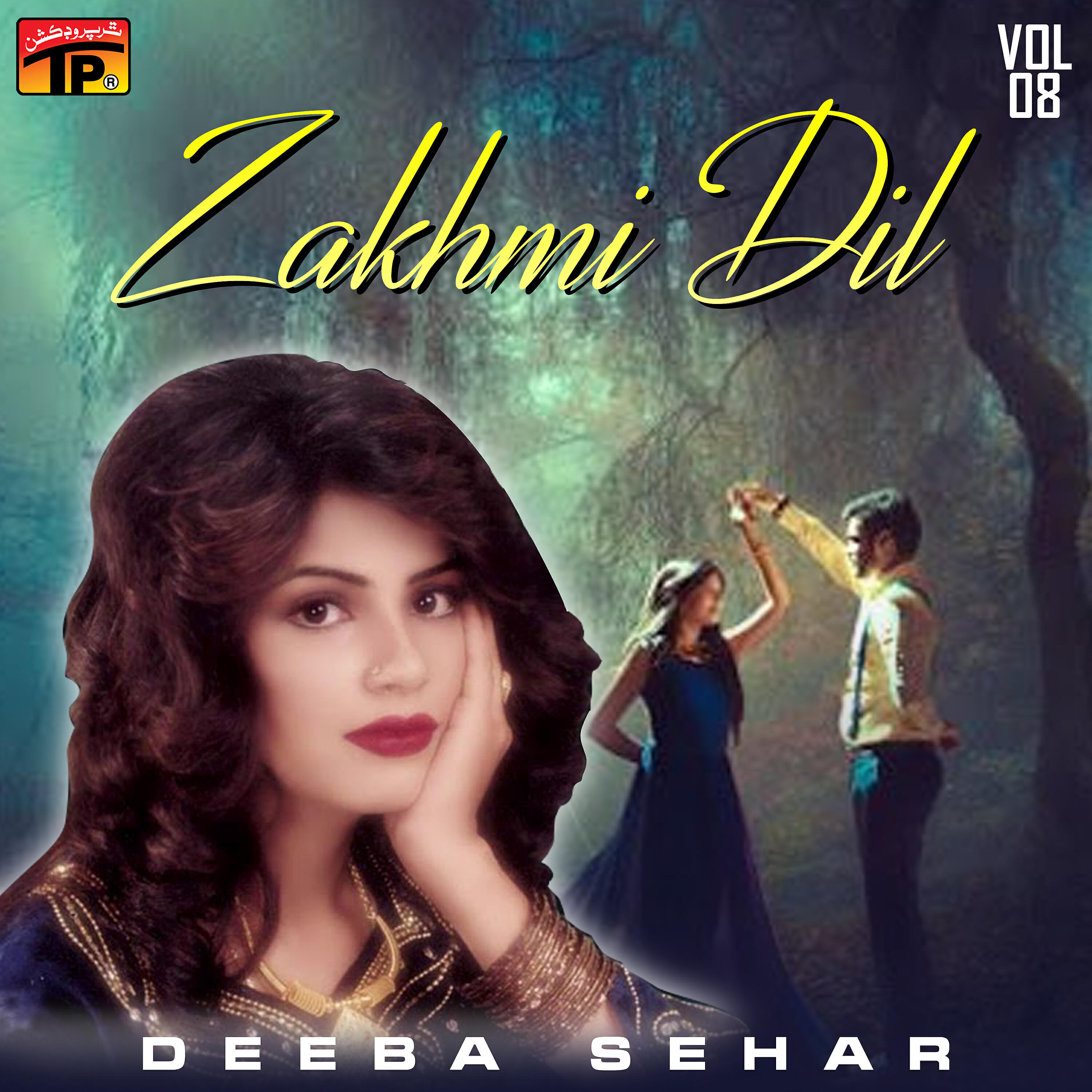 Deeba Sehar - Har Hik Ji Nazar Main Hoya Seen