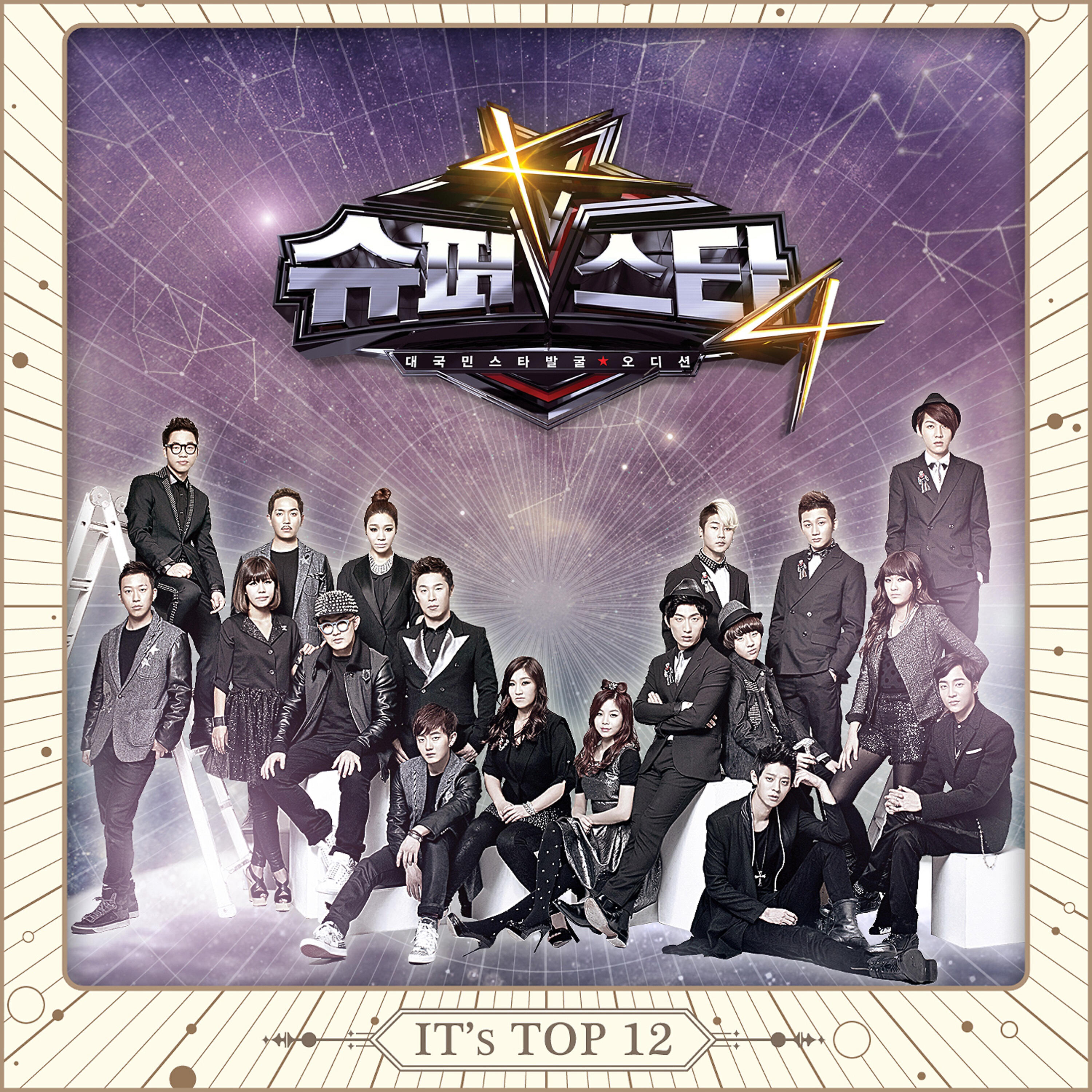 Ahn Yeh Seul - SING A SONG