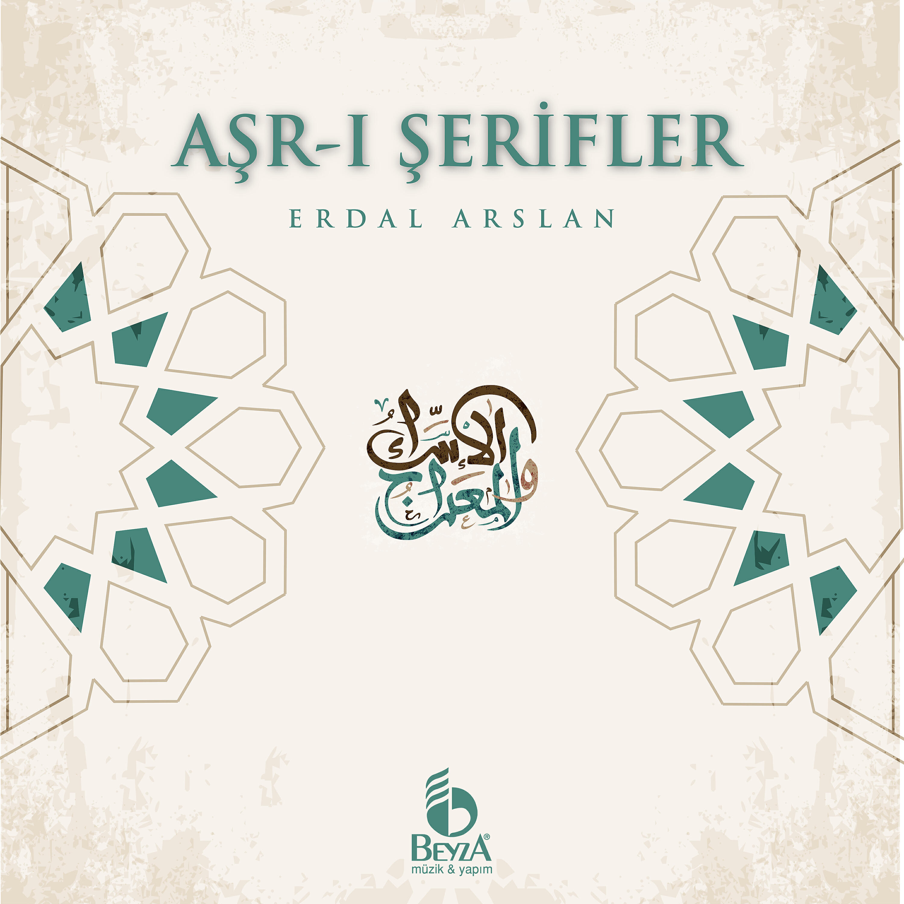 Erdal Arslan - Bakara Suresi (153-158)