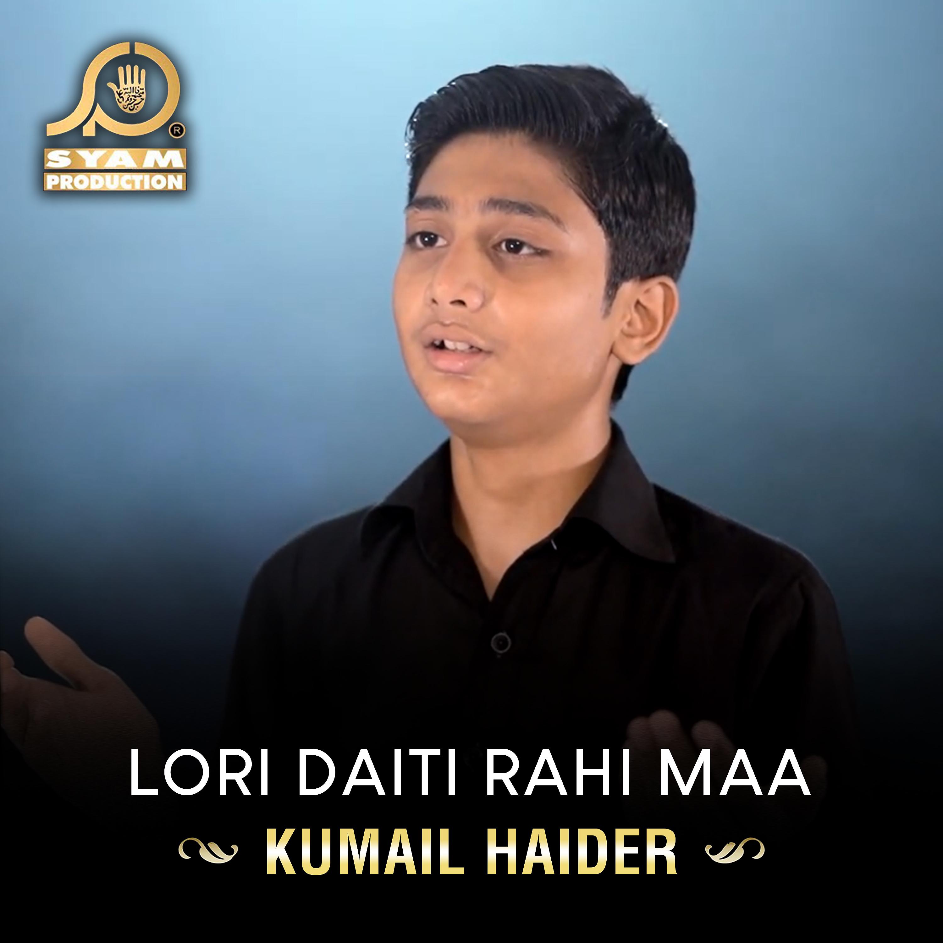 Kumail Haider - Lori Daiti Rahi Maa