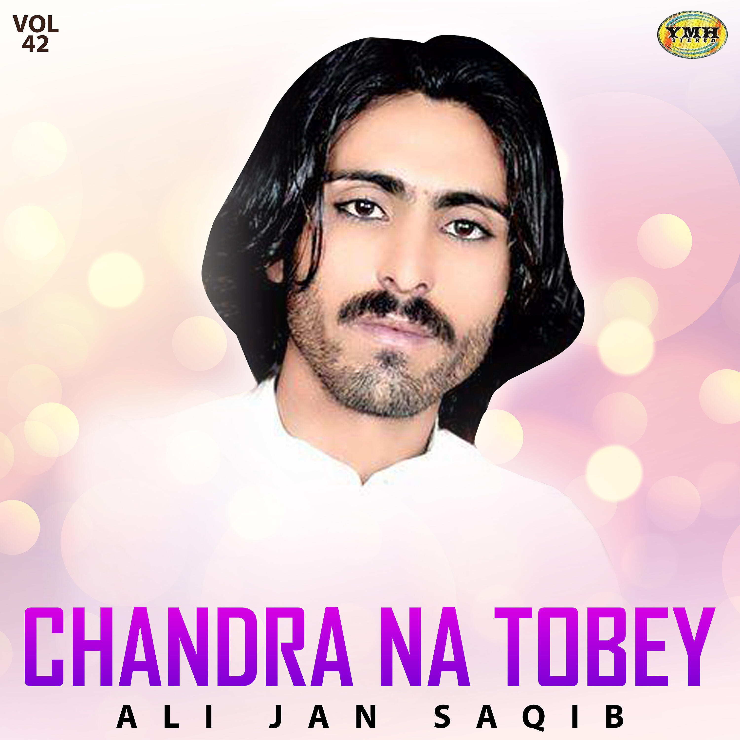 Ali Jan Saqib - Tabahi Mas Tabahi Dastan