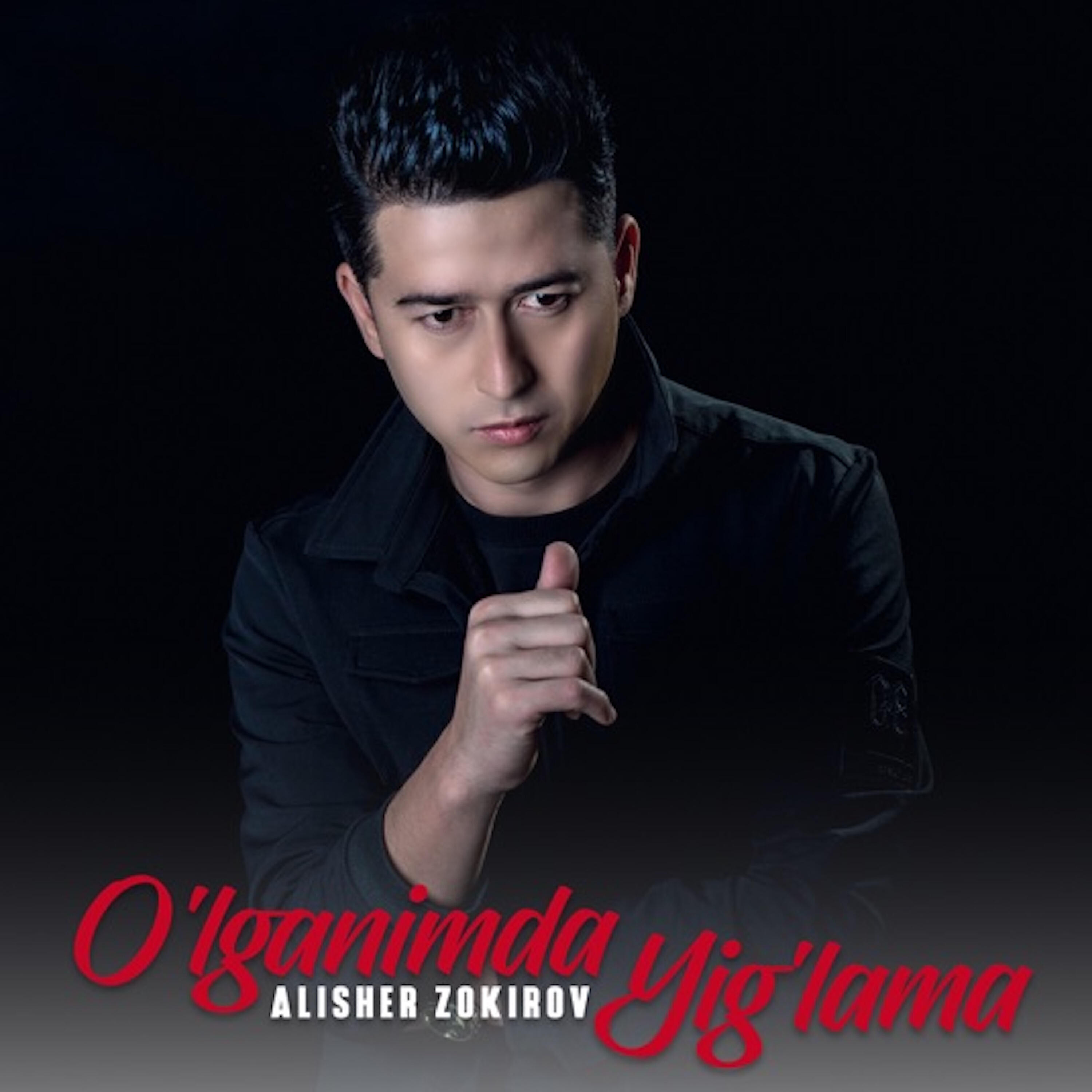 Alisher Zokirov - O`lganimda yig`lama