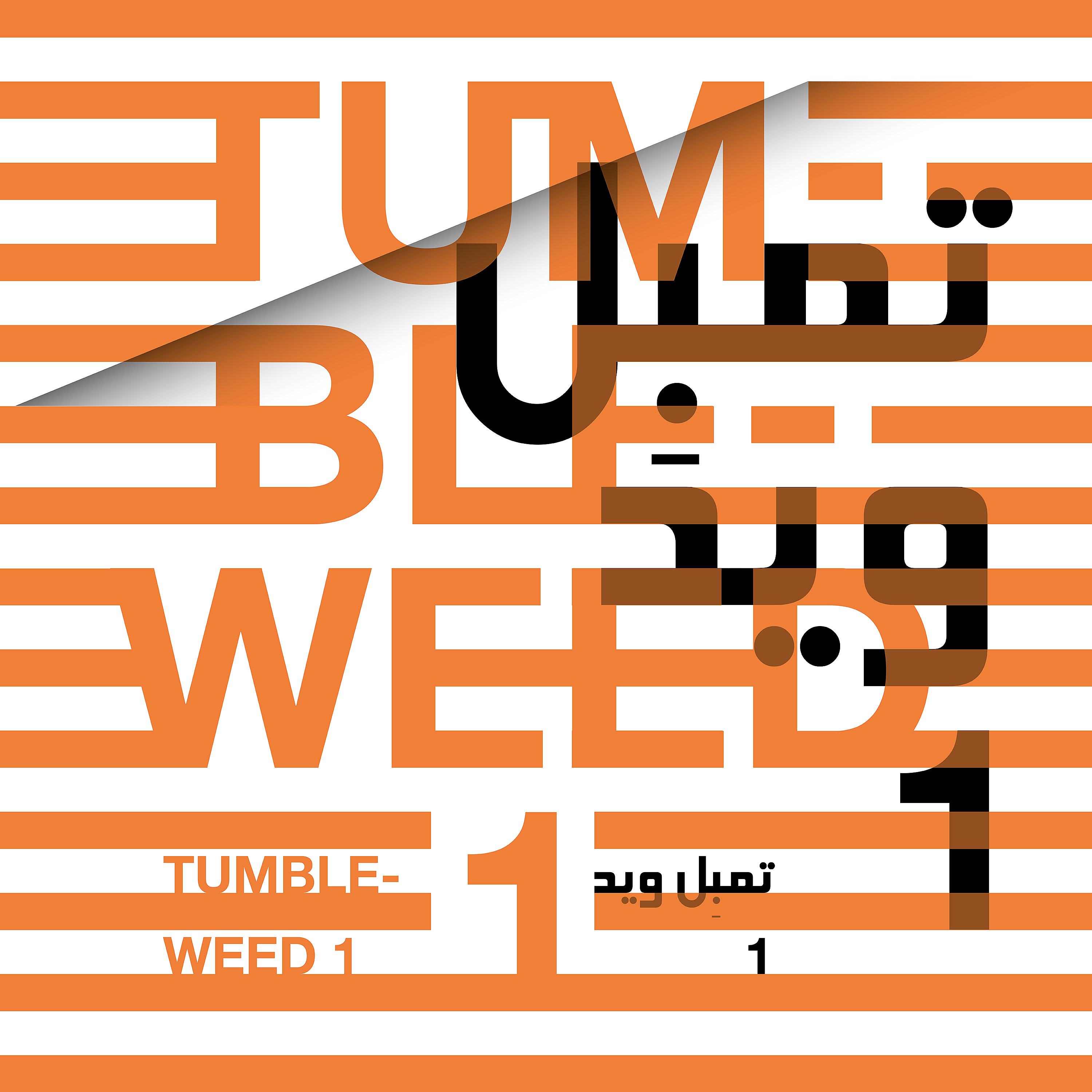 Постер альбома Tumbleweed 1
