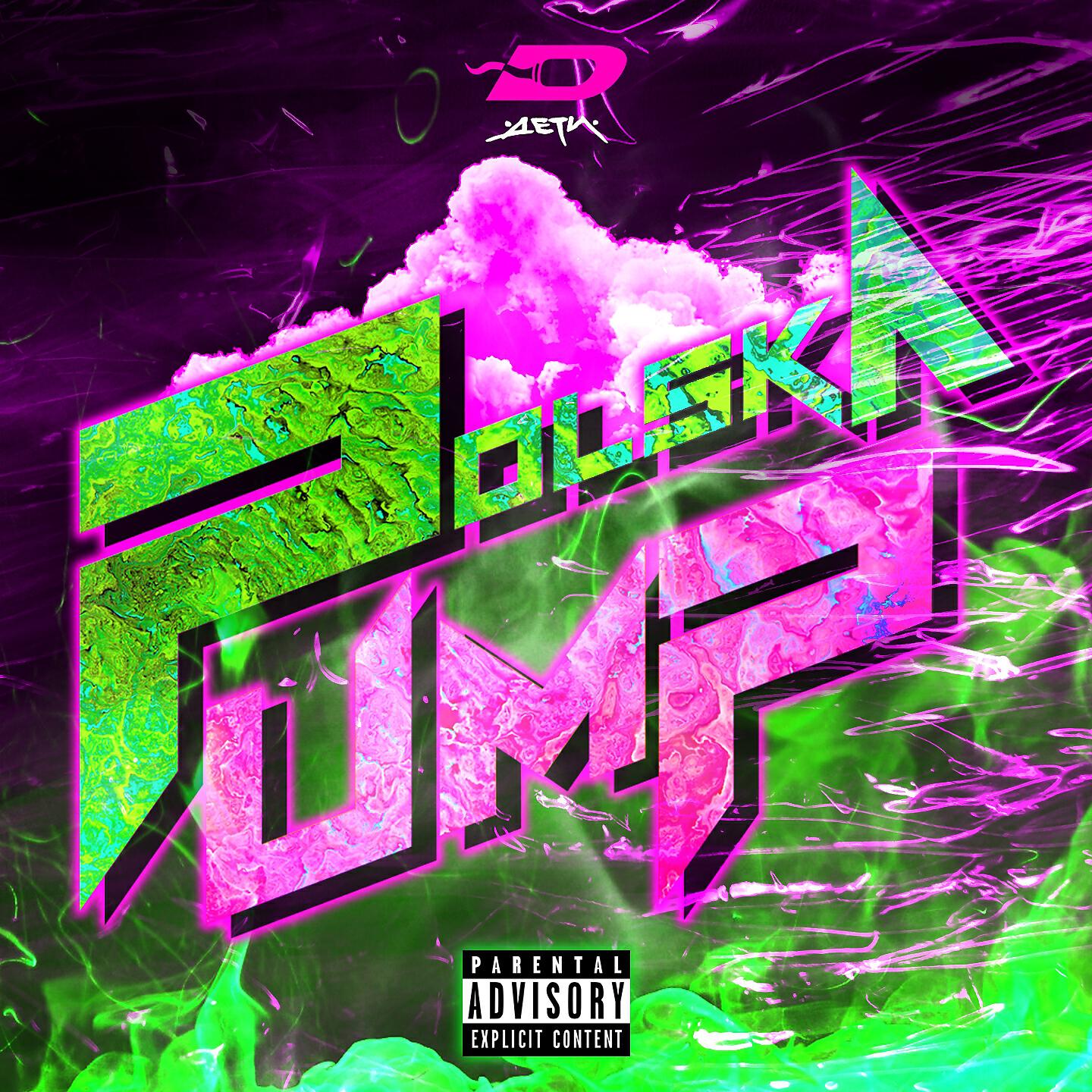 ДЕТИ RAVE - POLSKA PUMP