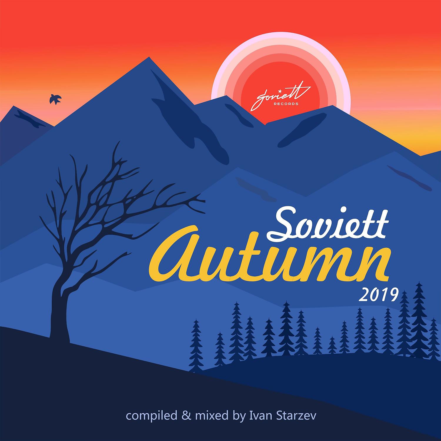 Постер альбома Soviett Autumn 2019 (Compiled & Mixed by Ivan Starzev)