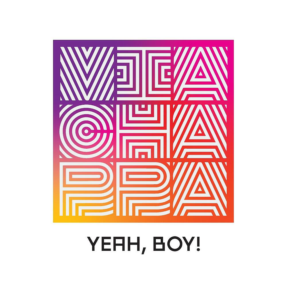 VIA Chappa - Не надо как раньше (Original)
