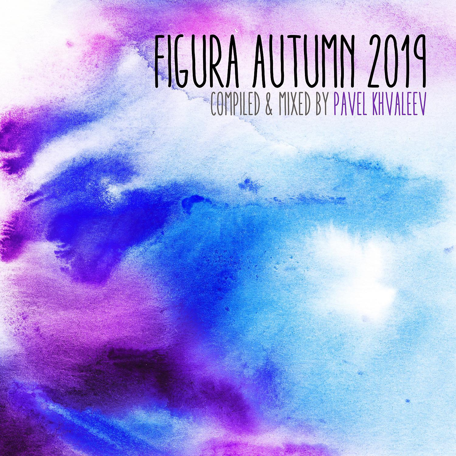 Постер альбома Figura Autumn 2019 (Compiled & Mixed by Pavel Khvaleev)
