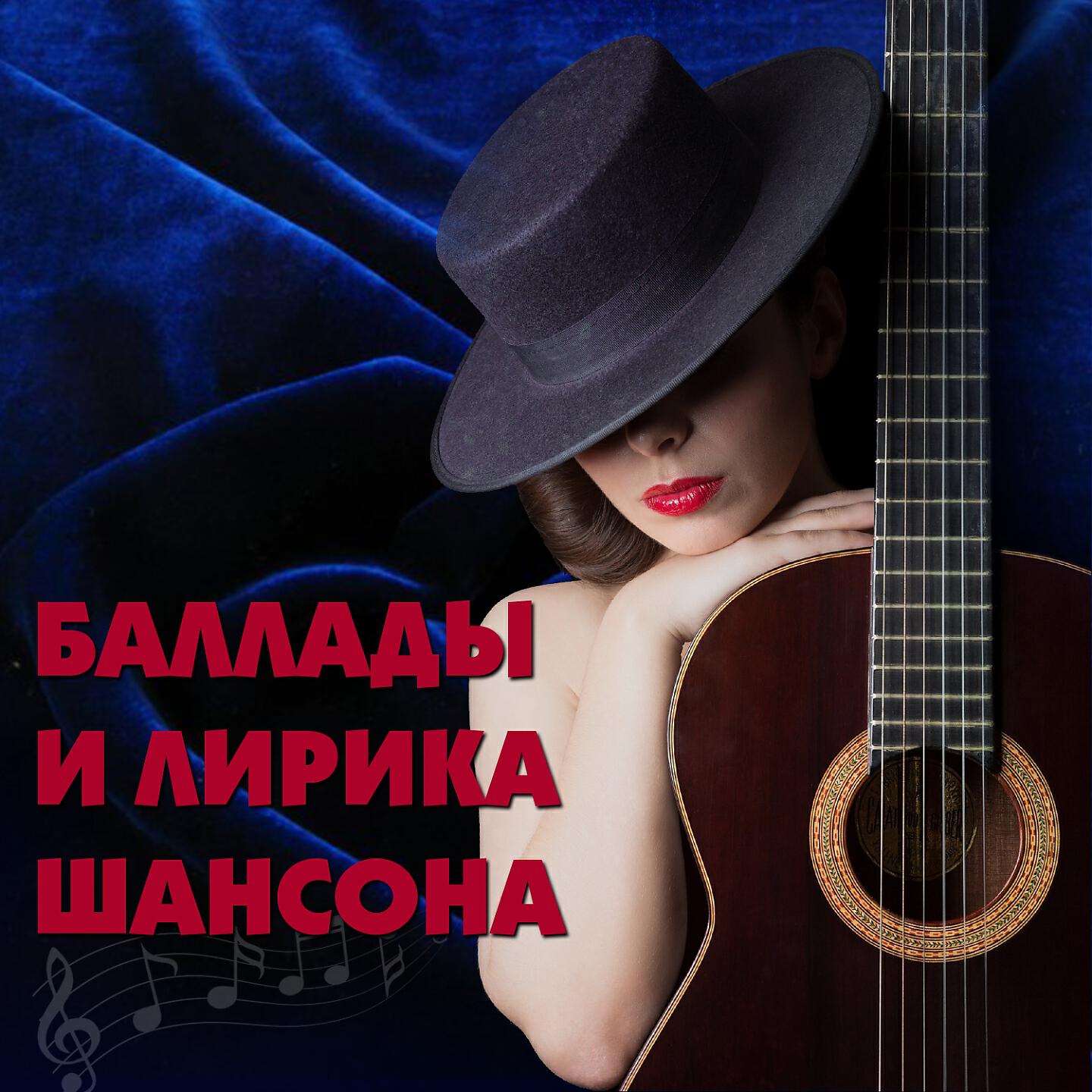 Группа Бутырка - Любимая моя