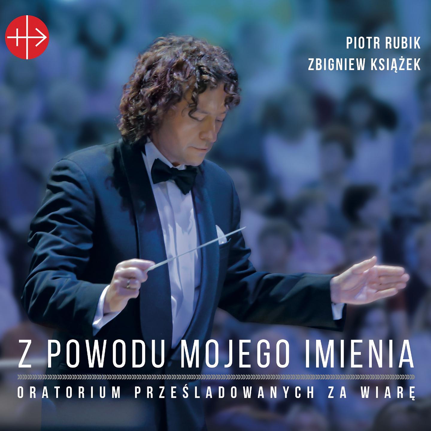 Постер альбома Z Powodu Mojego Imienia - Oratorium Prześladowanych za Wiarę