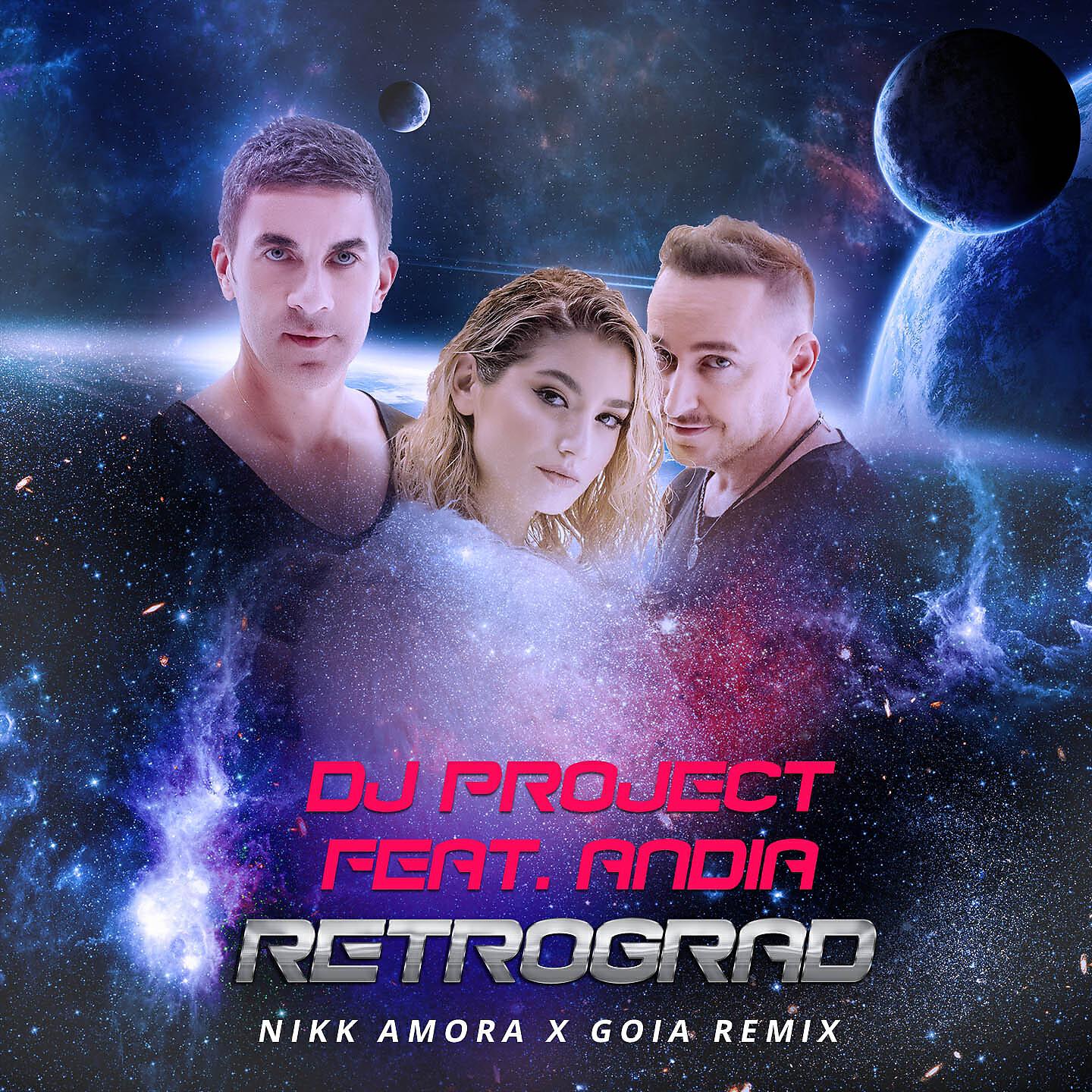 DJ PROJECT - Retrograd (Nikk Amora x Goia Remix)